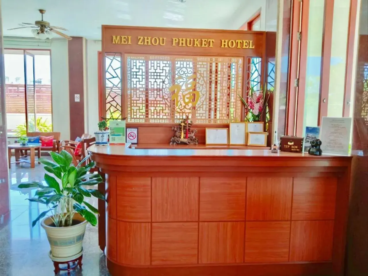 Lobby or reception in Mei Zhou Phuket Hotel - SHA Plus Lobby or reception in Mei Zhou Phuket Hotel - SHA Plus