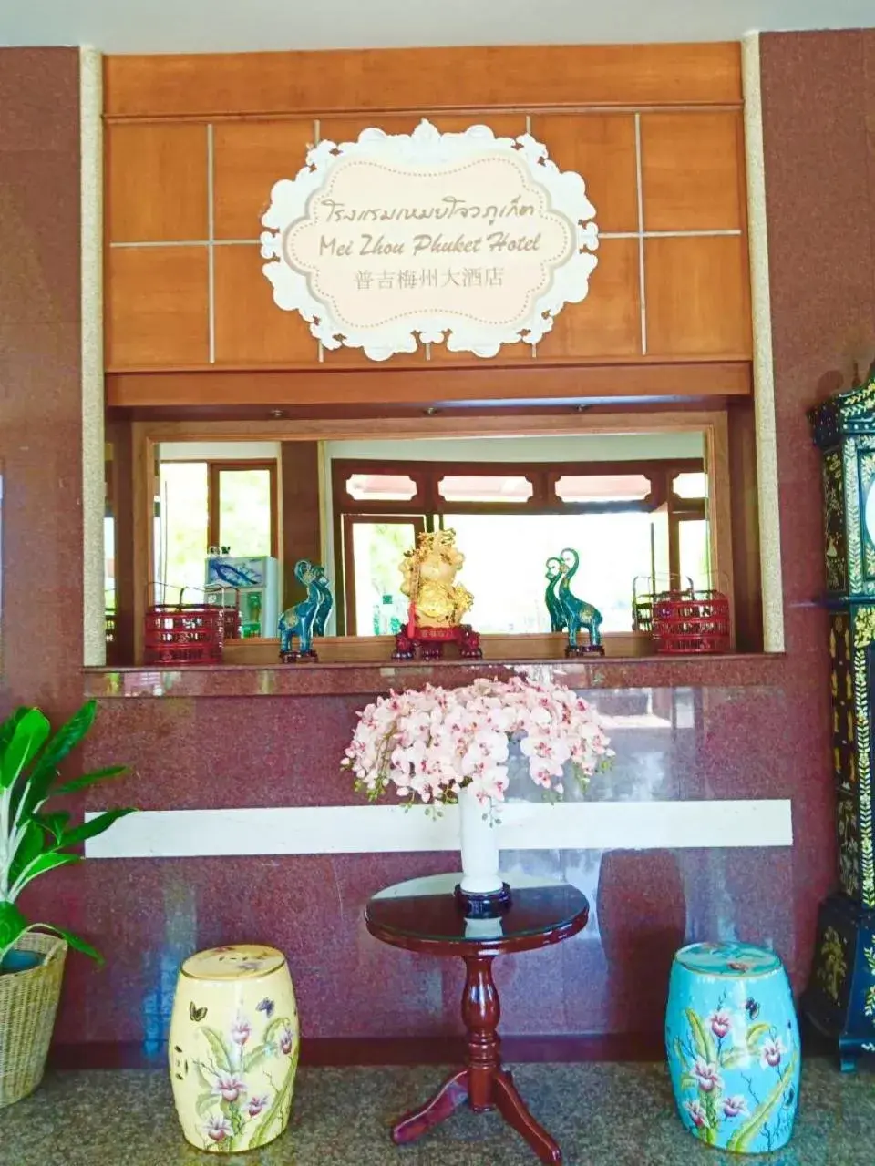 Lobby or reception in Mei Zhou Phuket Hotel - SHA Plus Lobby or reception in Mei Zhou Phuket Hotel - SHA Plus