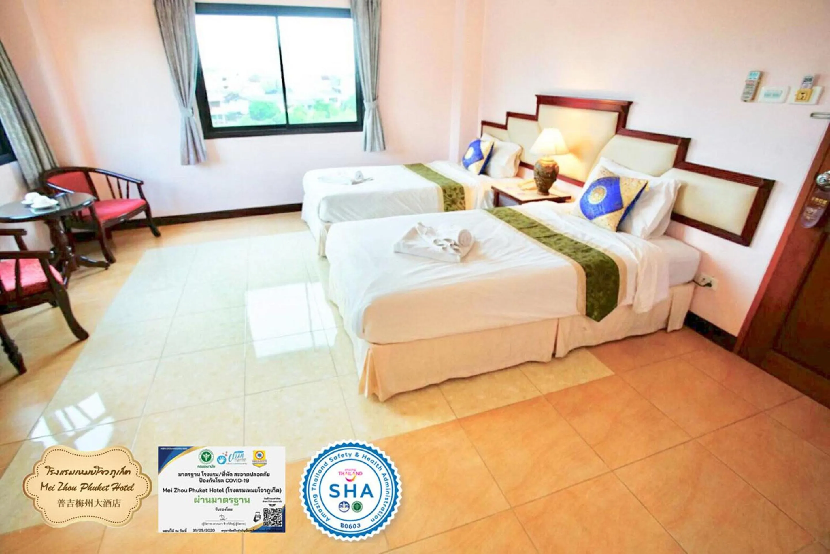 Bed in Mei Zhou Phuket Hotel - SHA Plus