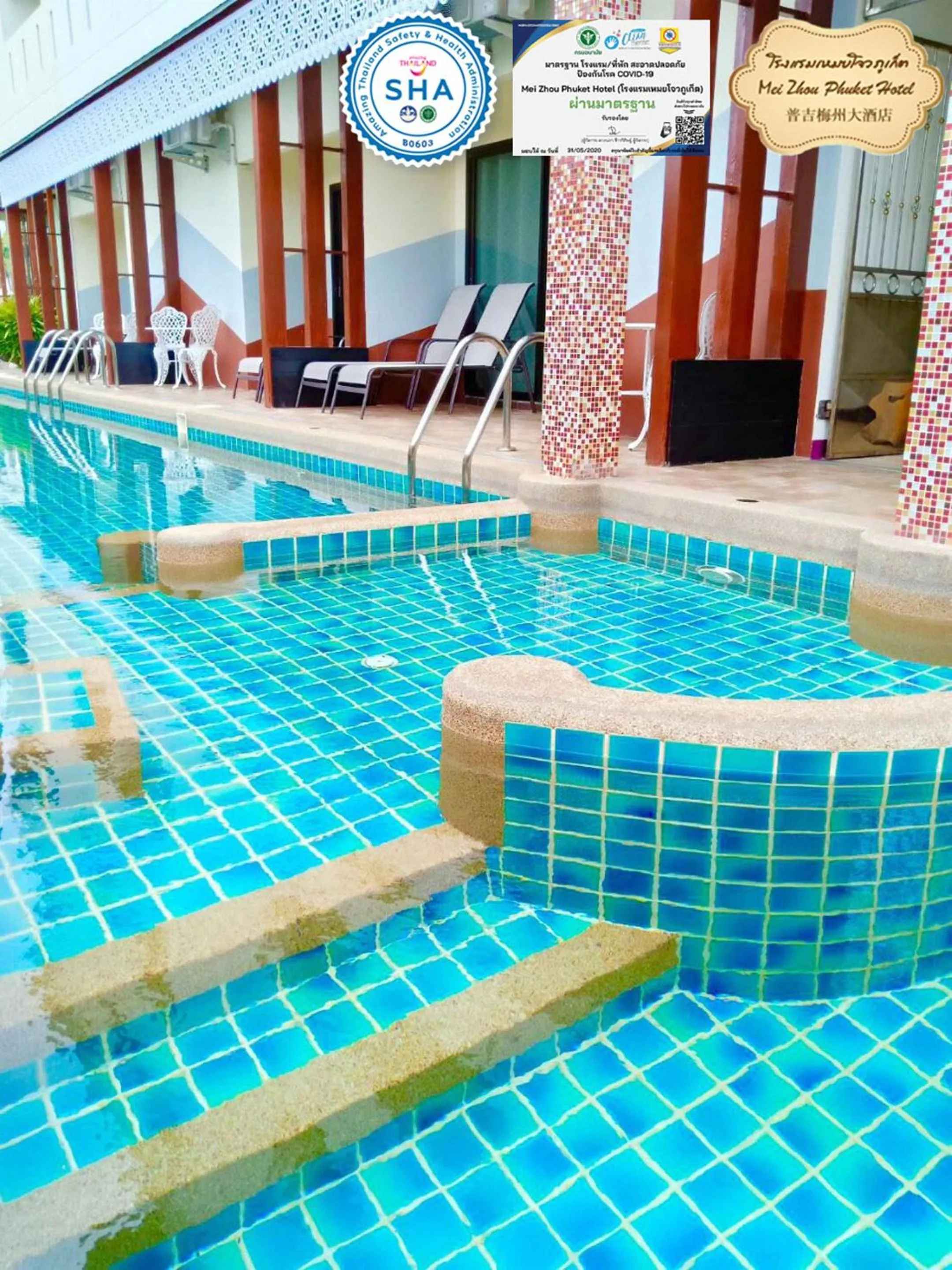 Swimming pool in Mei Zhou Phuket Hotel - SHA Plus