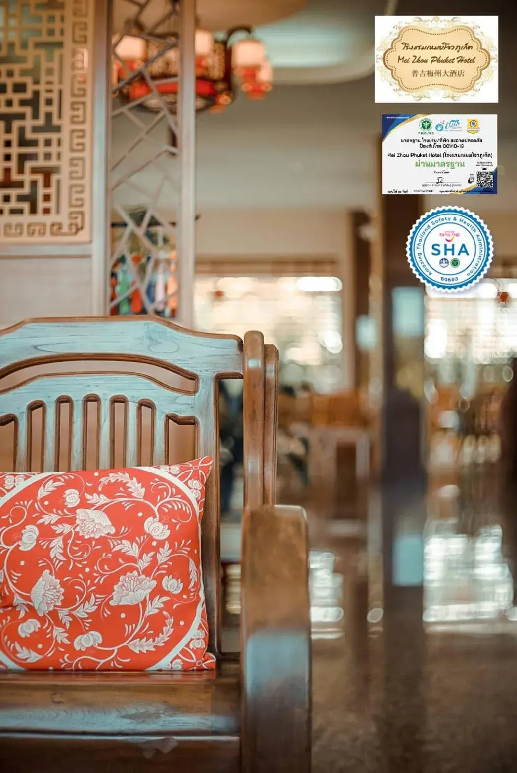 Lobby or reception in Mei Zhou Phuket Hotel - SHA Plus Lobby or reception in Mei Zhou Phuket Hotel - SHA Plus