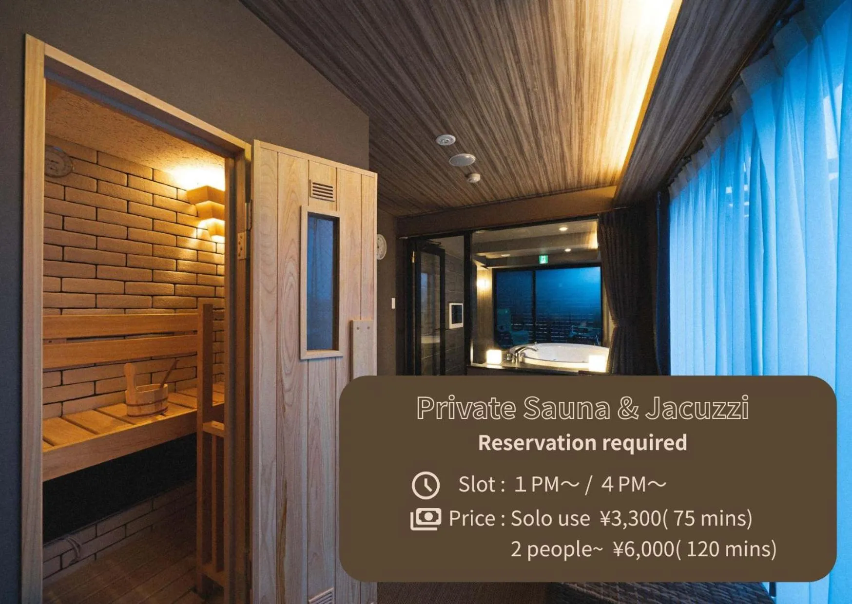 Sauna in LINNAS Kanazawa