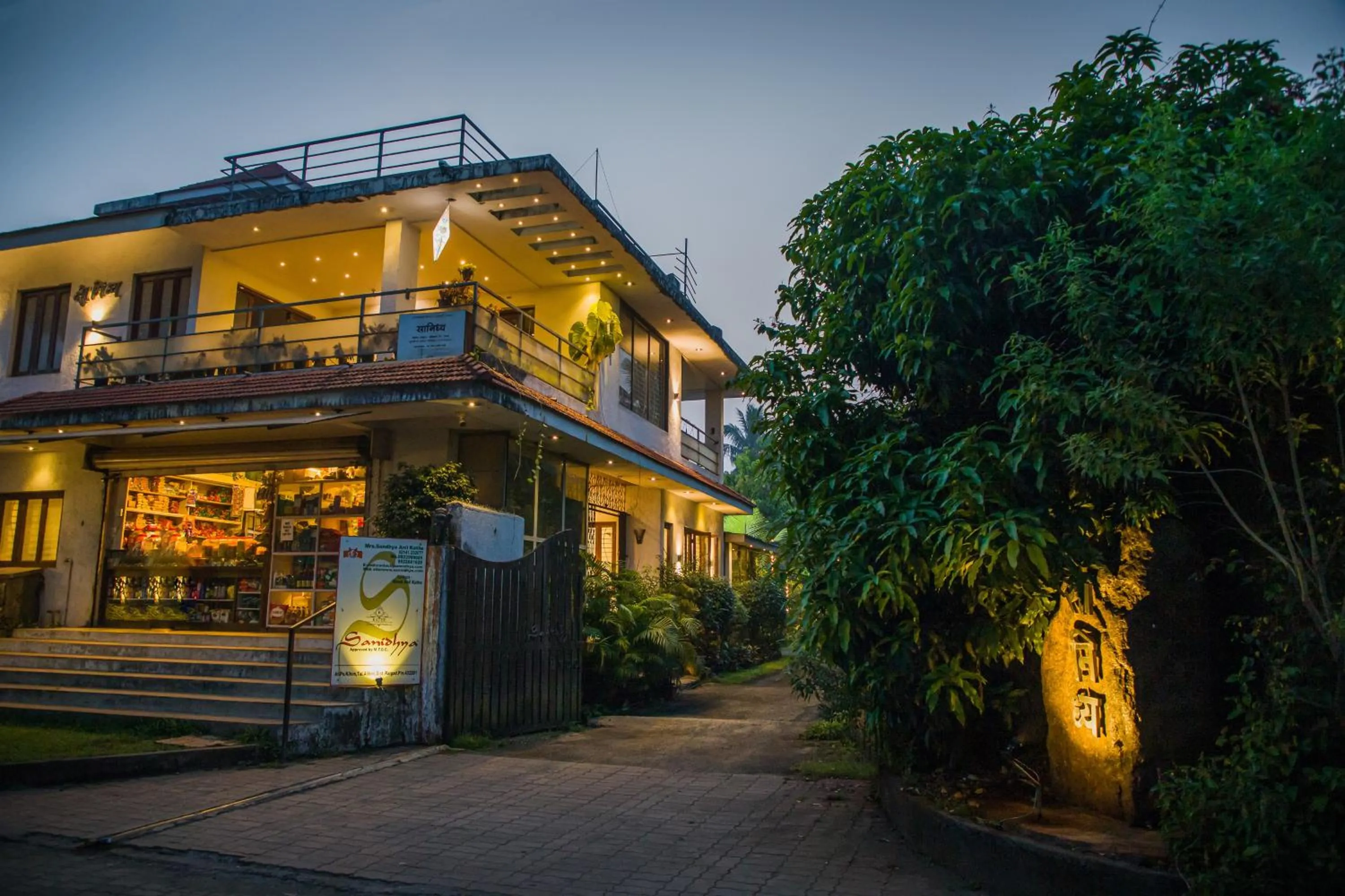 Entertainment in Sanidhya Beach Resort & Spa