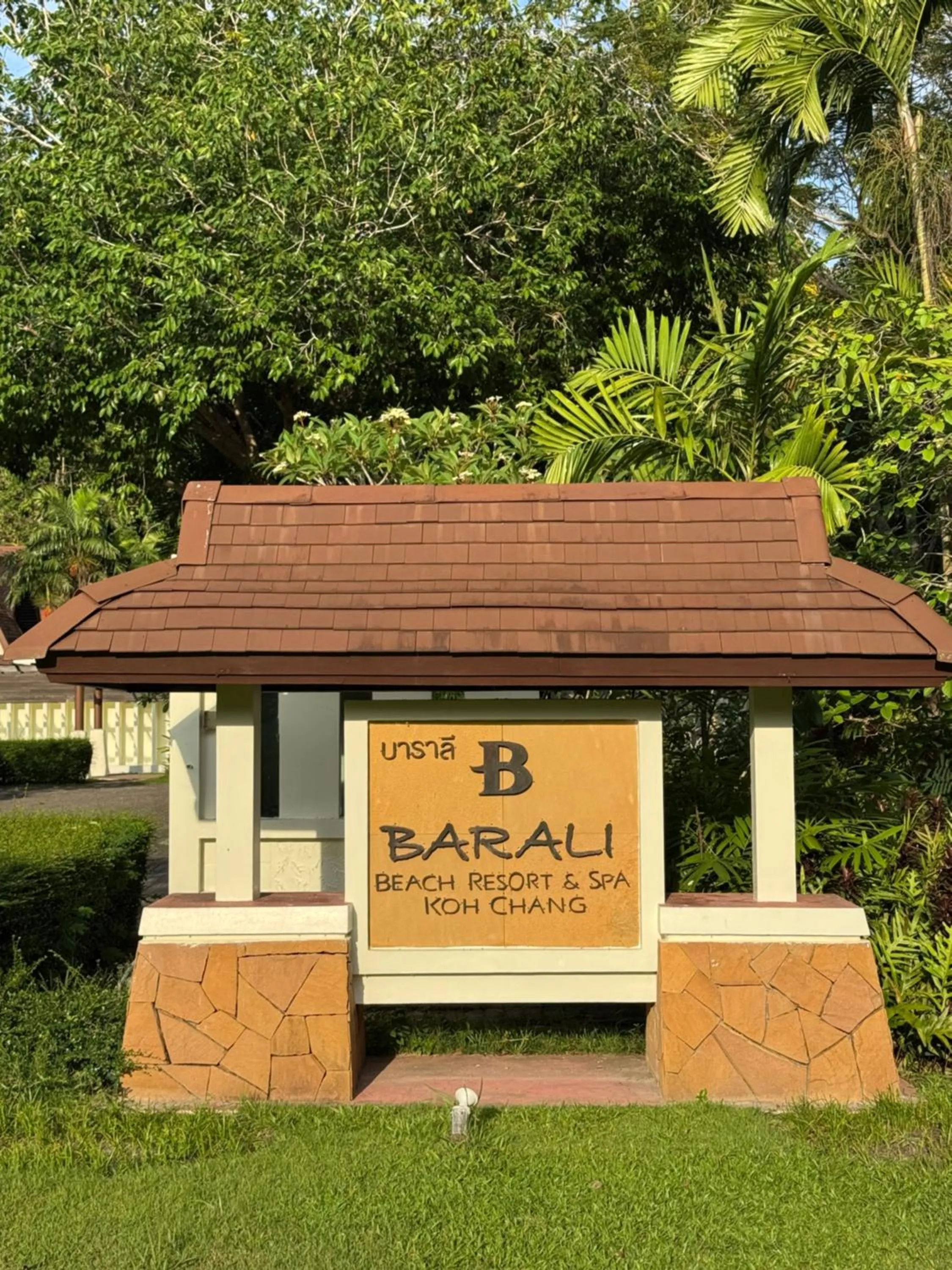 Logo/Certificate/Sign in Barali Beach Resort Koh Chang