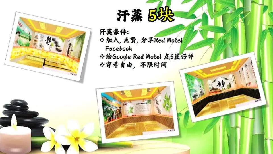 Spring Day Hotel