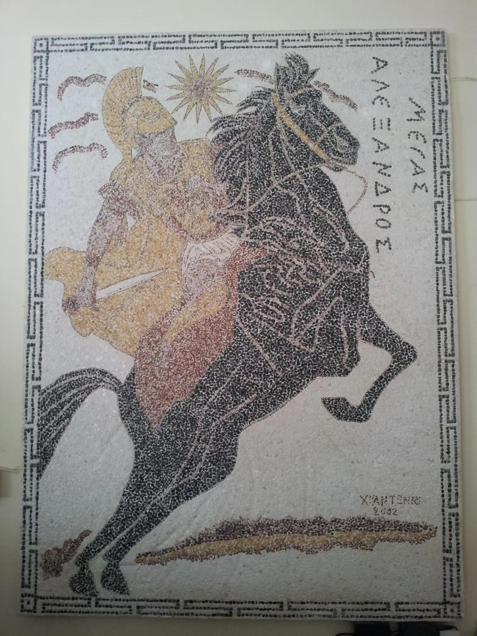 Decorative detail in Hotel Apollon