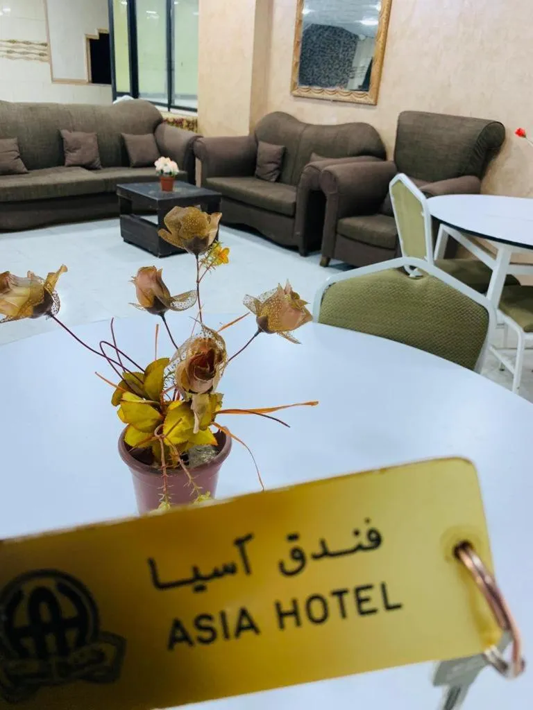 Asia Hotel