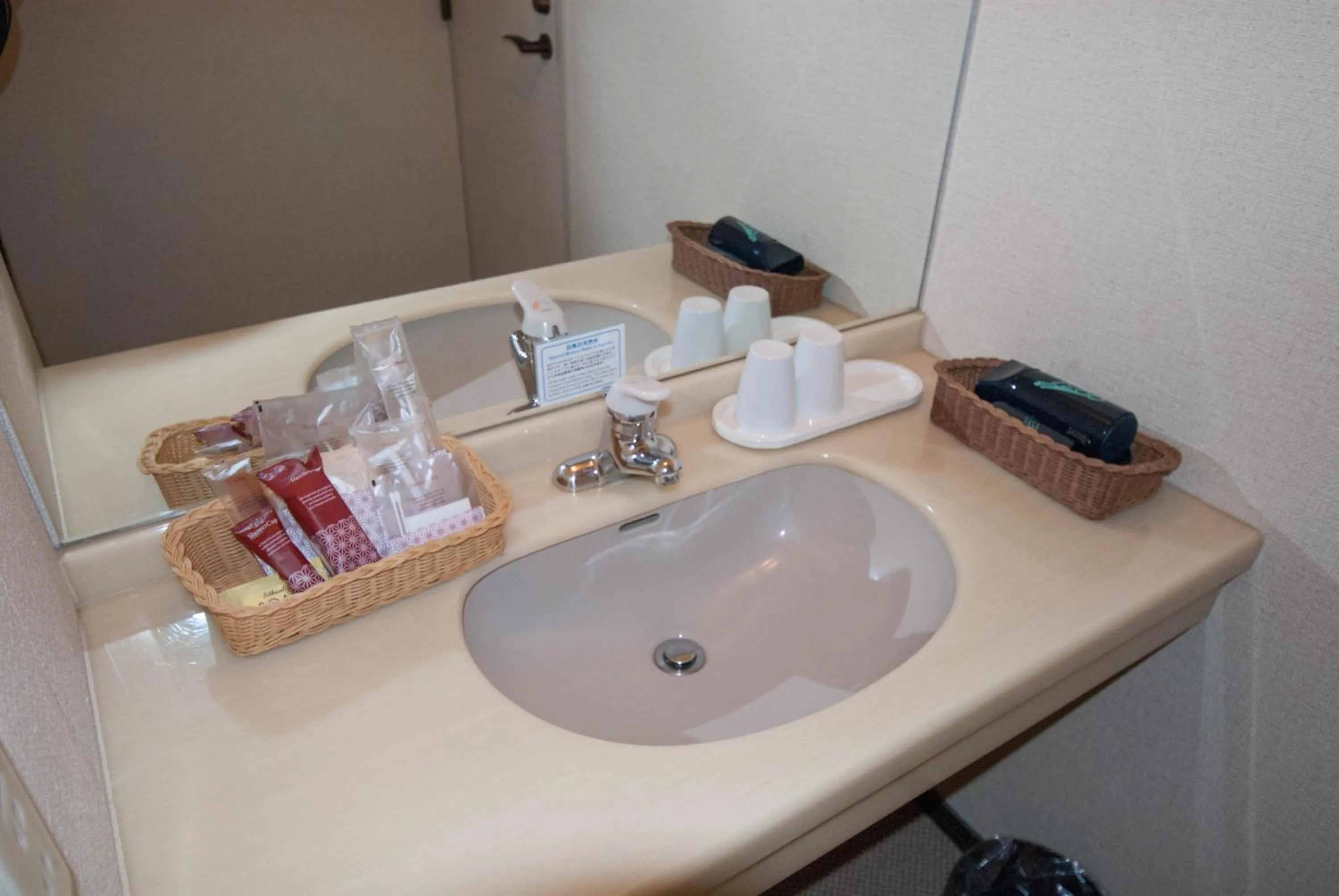 Toilet in Hakuba Mominoki Hotel