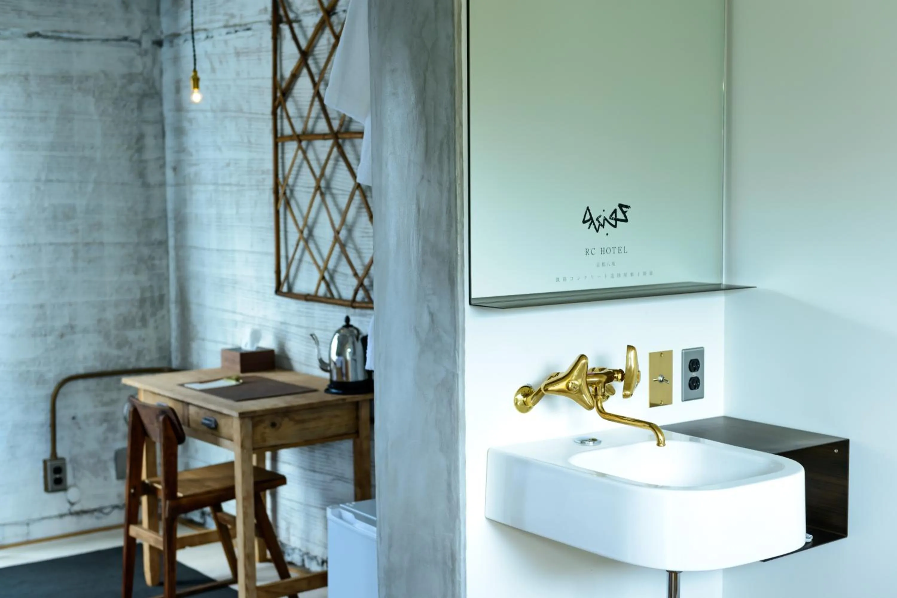 Living room in Rc Hotel Kyoto Yasaka