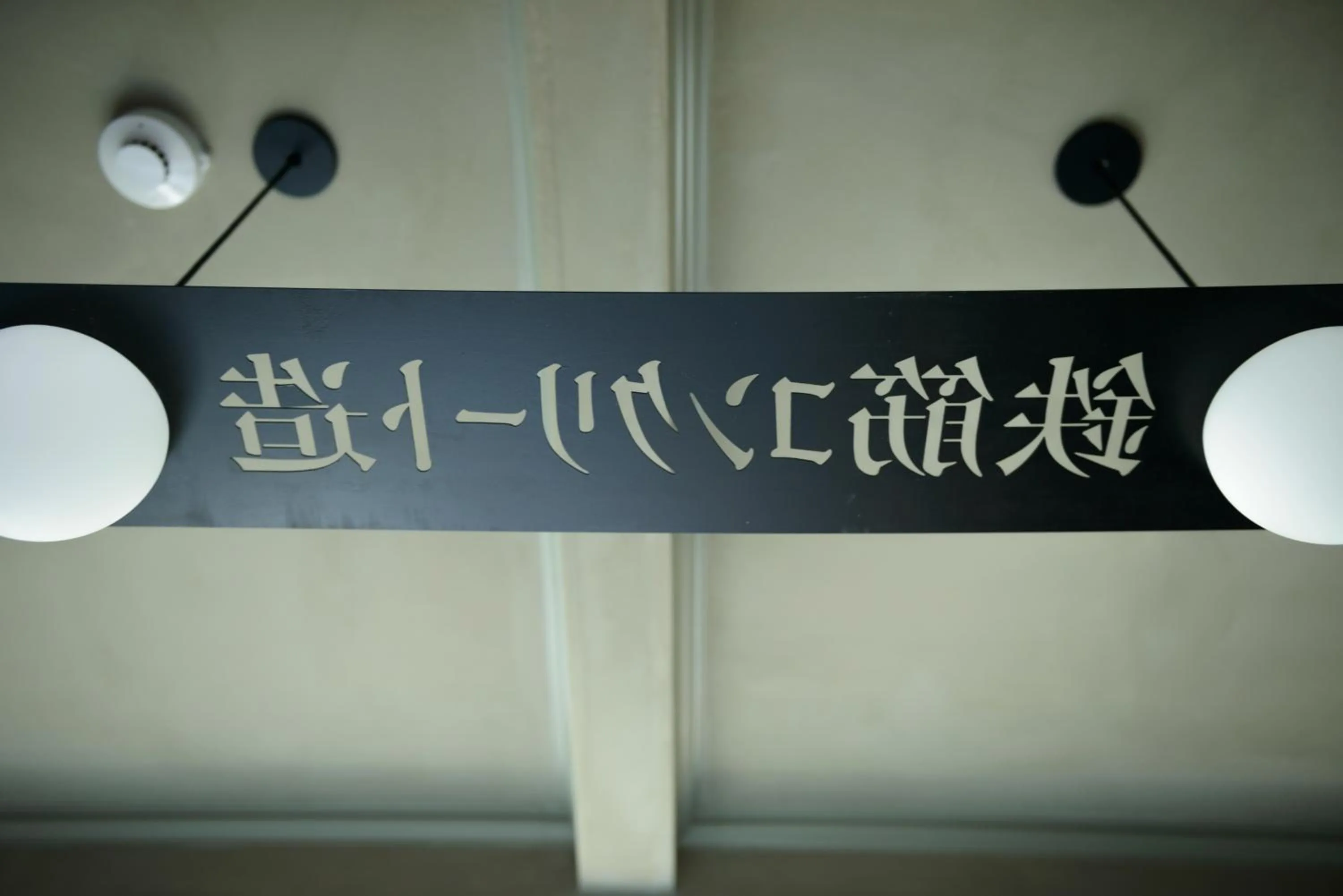 Lobby or reception in Rc Hotel Kyoto Yasaka