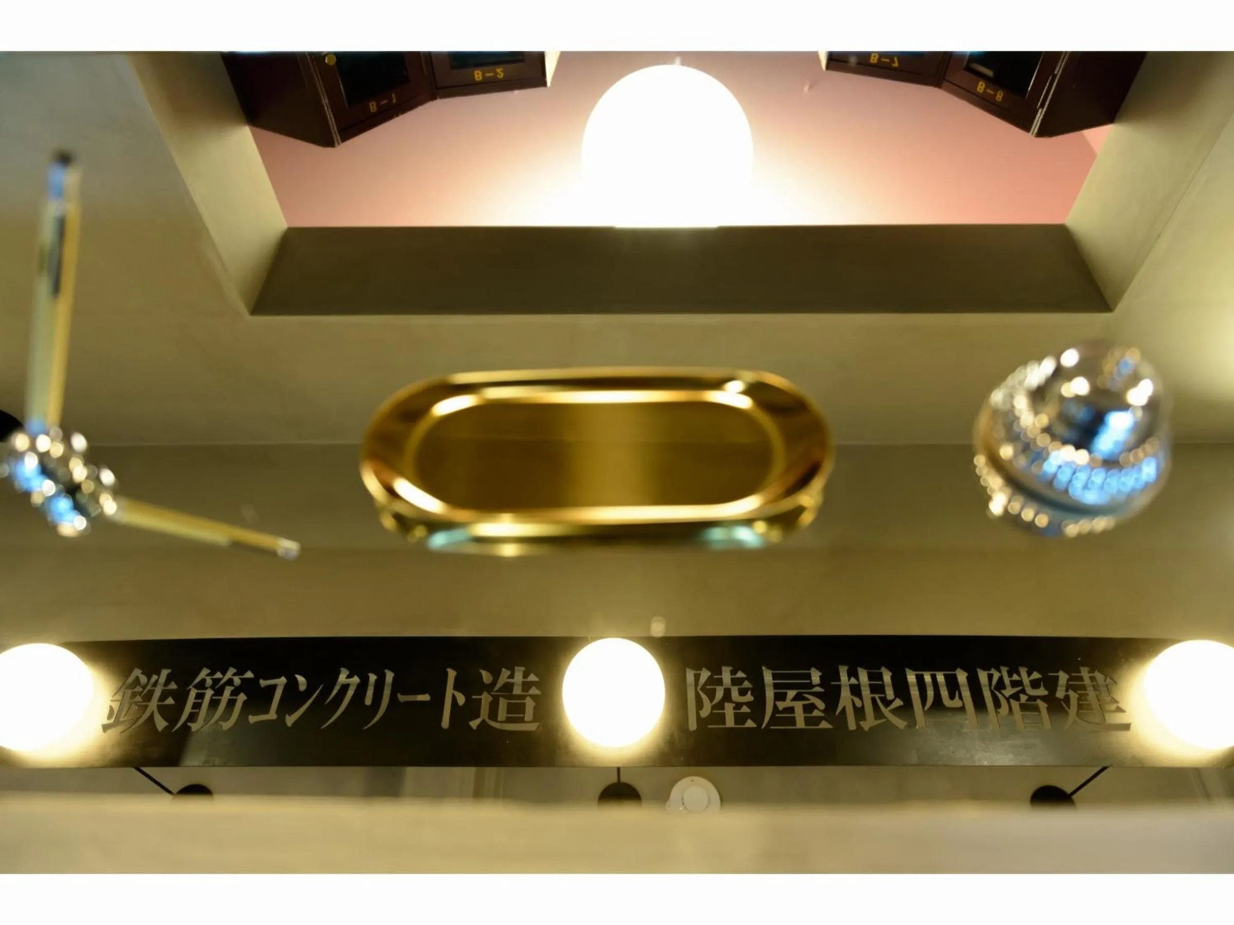 Lobby or reception in Rc Hotel Kyoto Yasaka