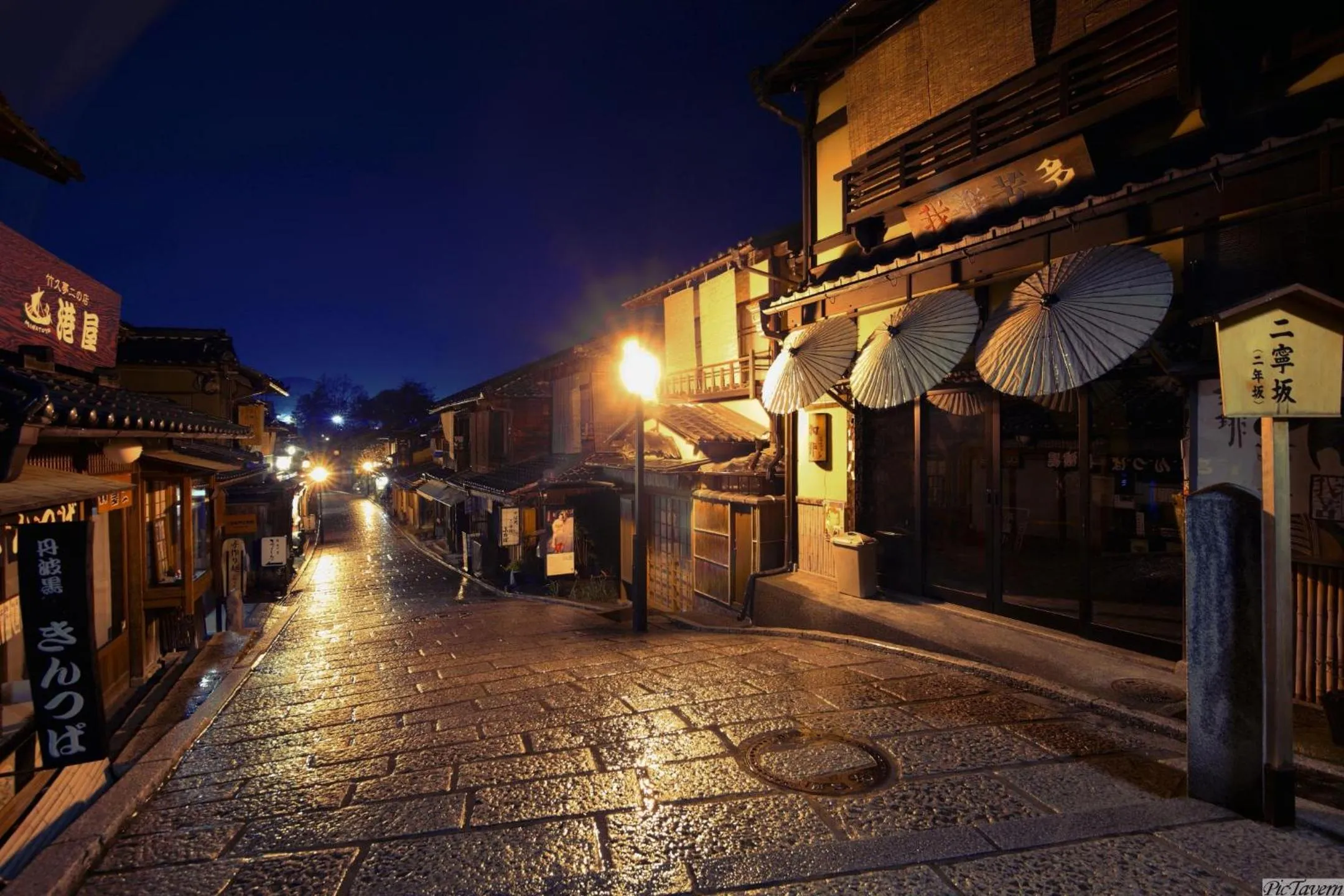 Nearby landmark in Rc Hotel Kyoto Yasaka
