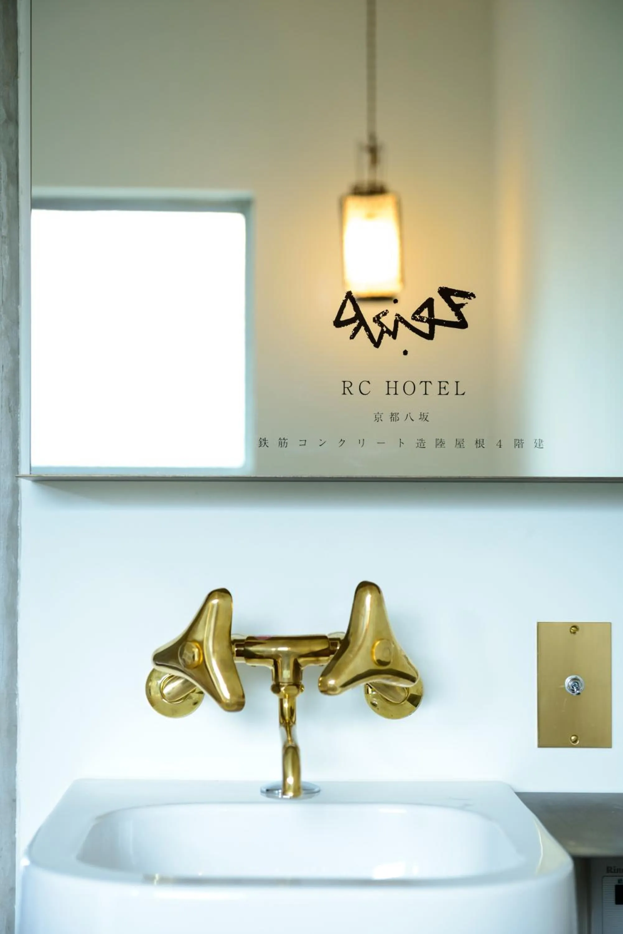 Living room in Rc Hotel Kyoto Yasaka