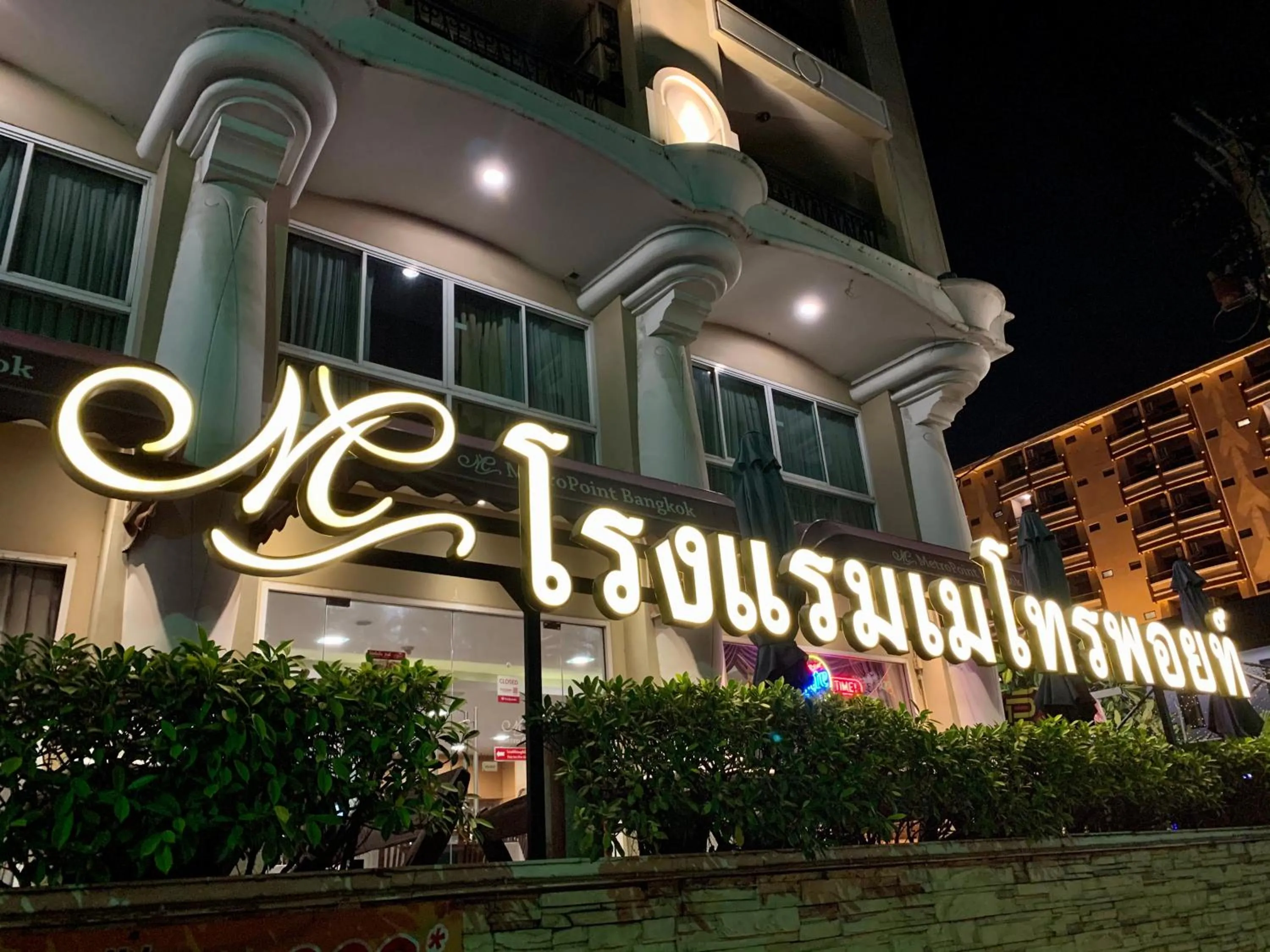 Property building in Metro Point Bangkok