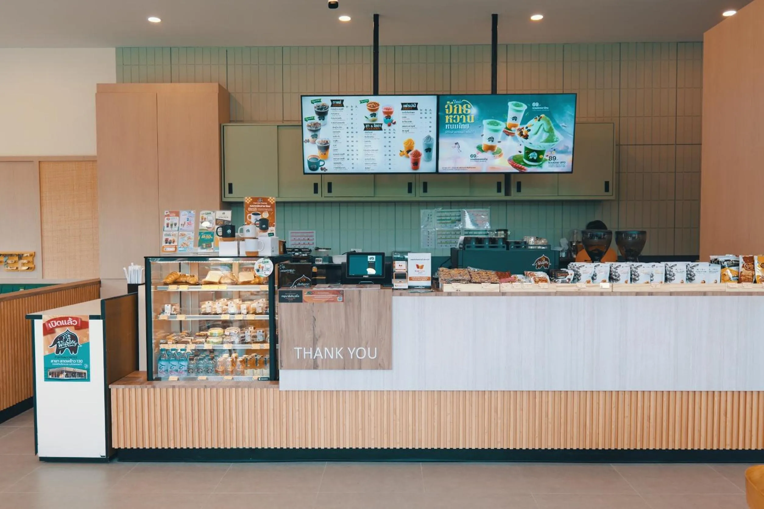 Coffee/tea facilities in Metro Point Bangkok