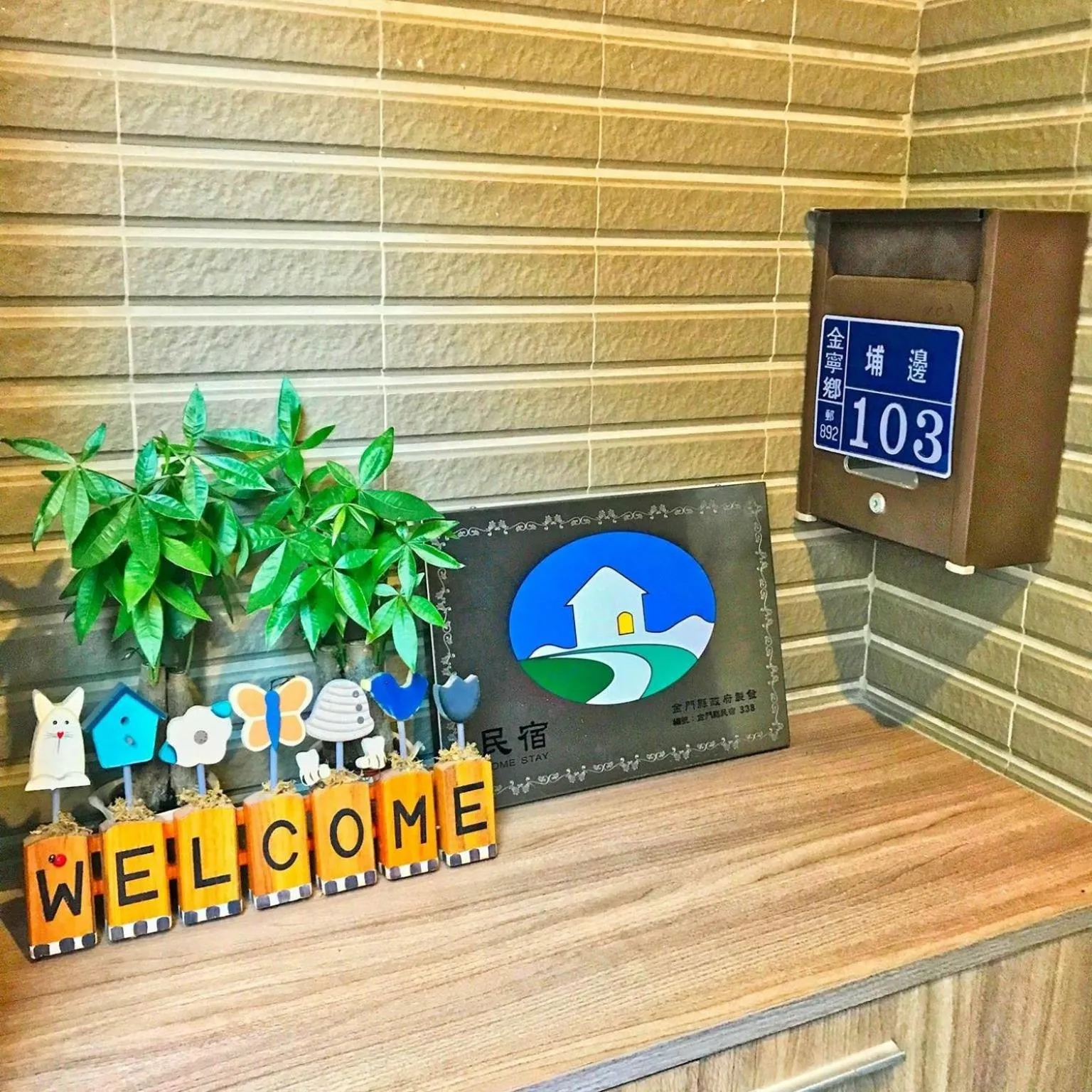 Love vacation B&B