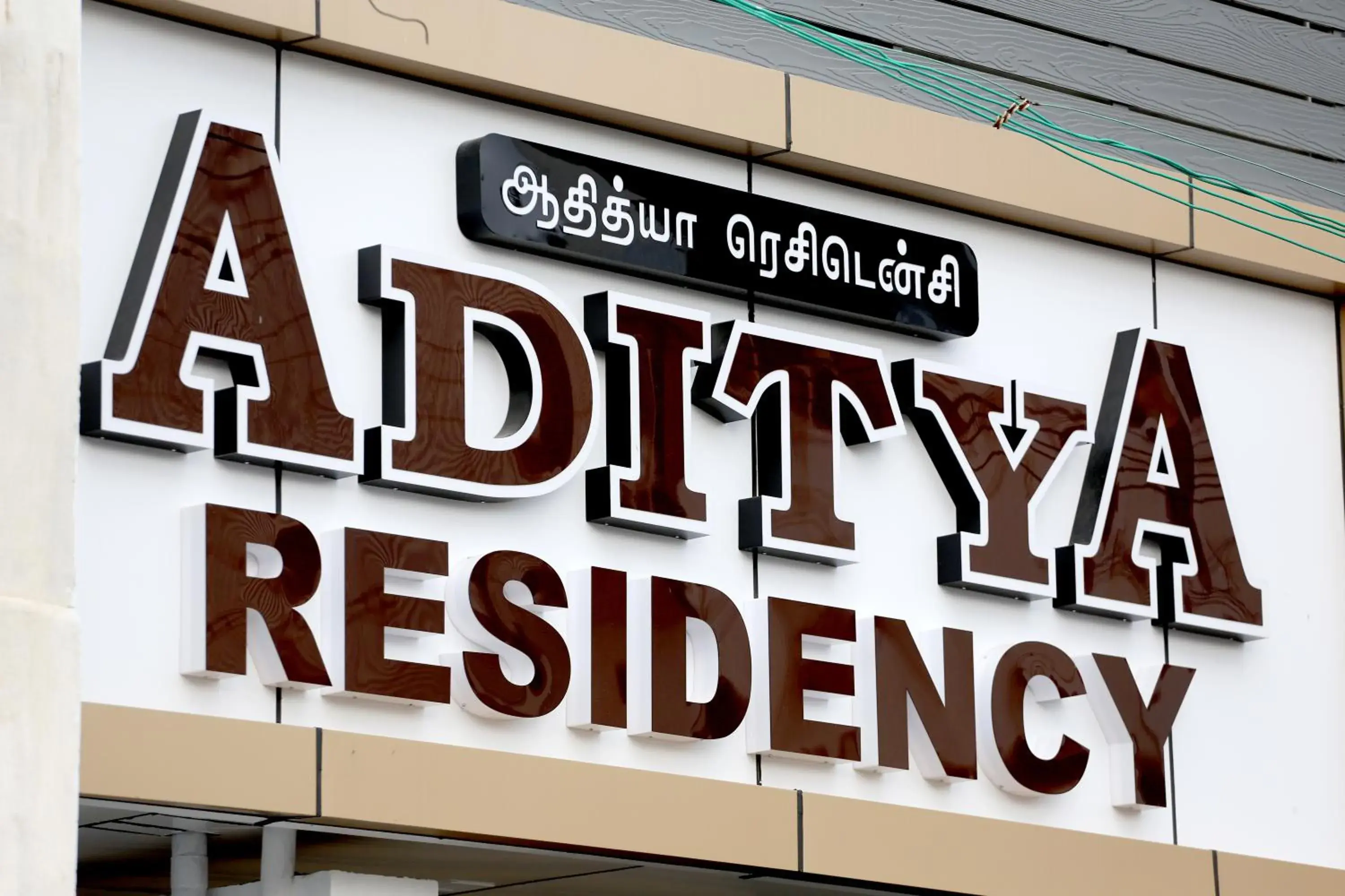 Aditya Residency Aditya Residency