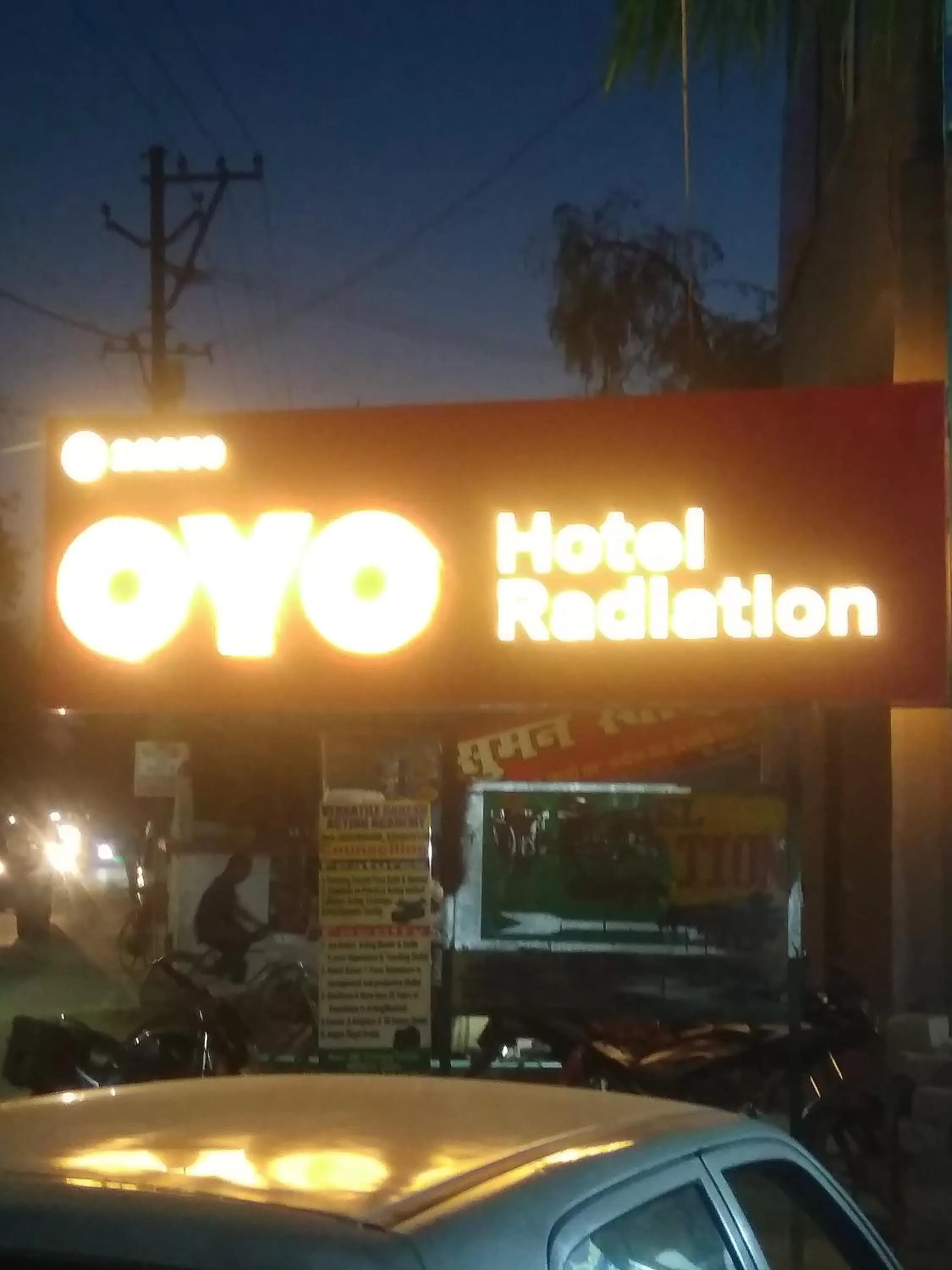 Hotel Radiation Deoghar