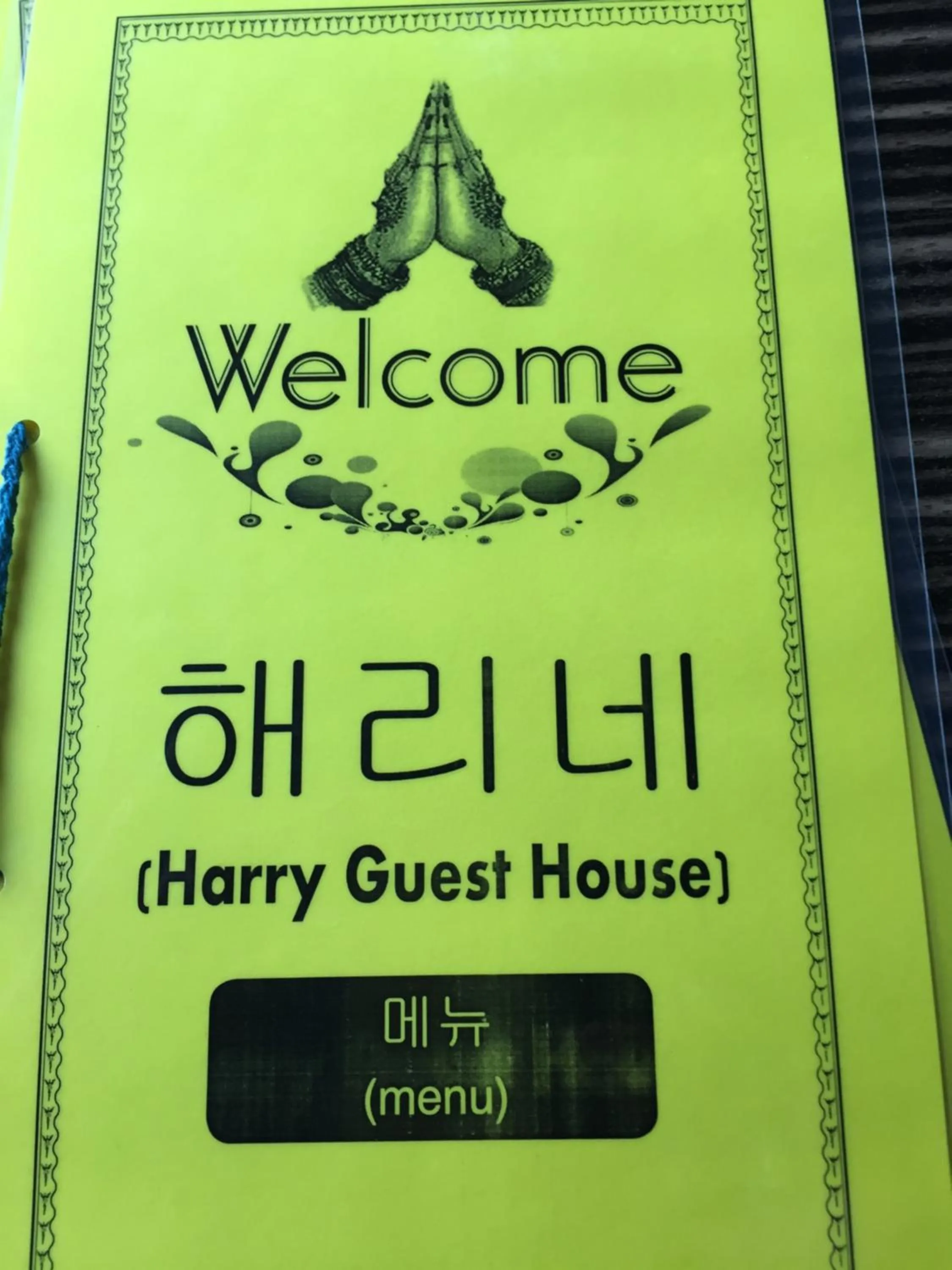Logo/Certificate/Sign in Harry Guest House & Restaurant