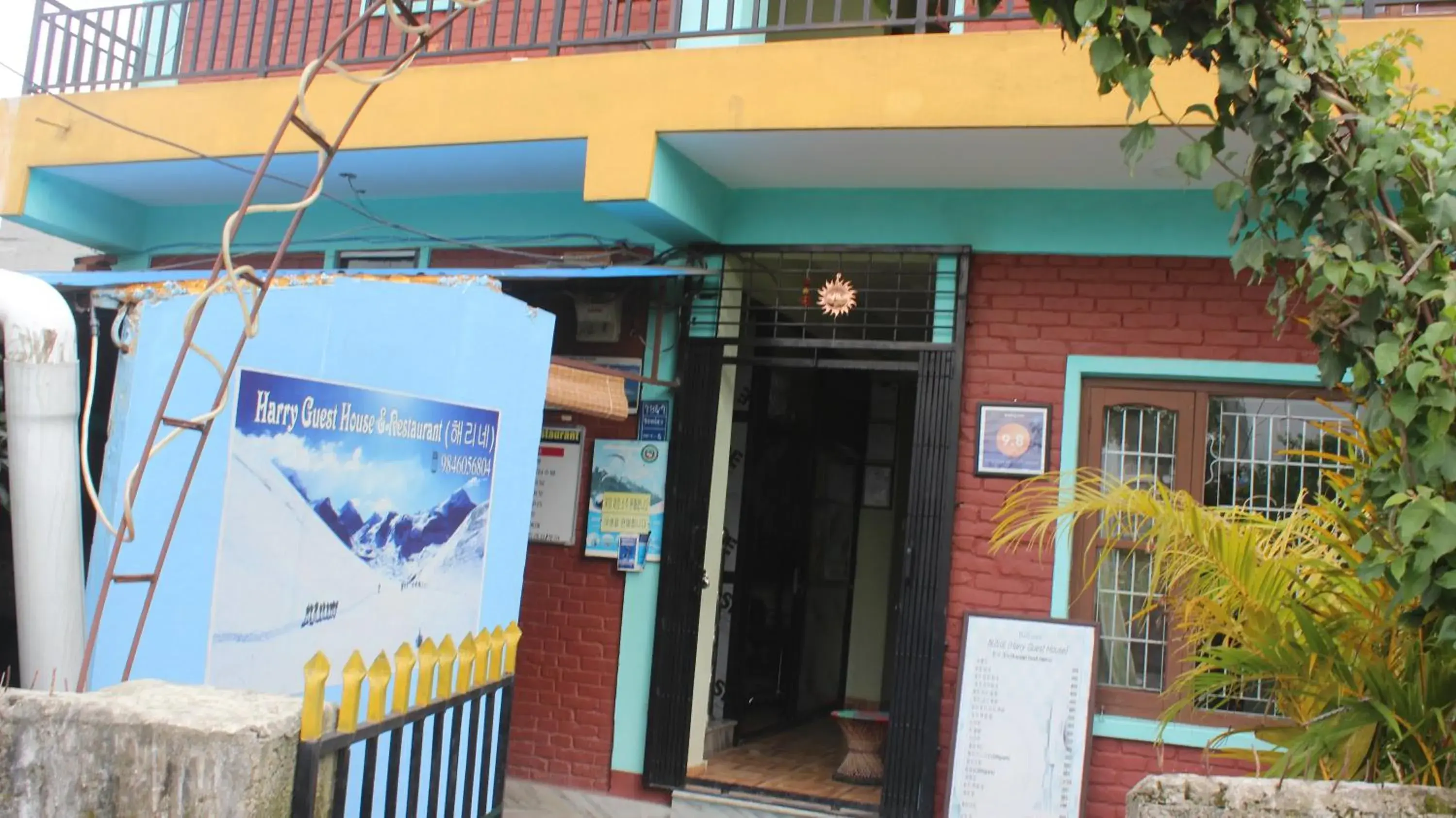 Facade/entrance in Harry Guest House & Restaurant Facade/entrance in Harry Guest House & Restaurant