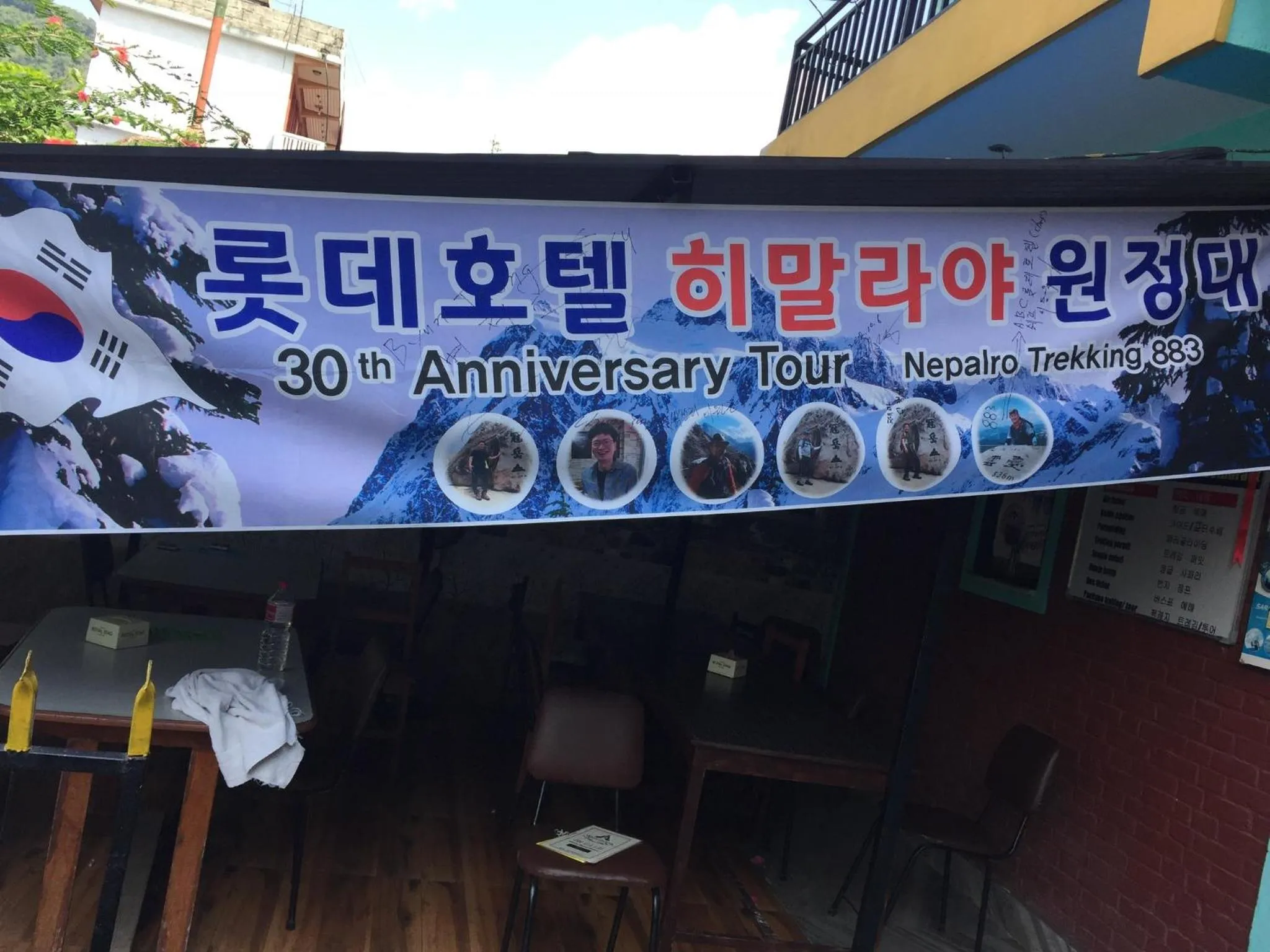 group of guests in Harry Guest House & Restaurant