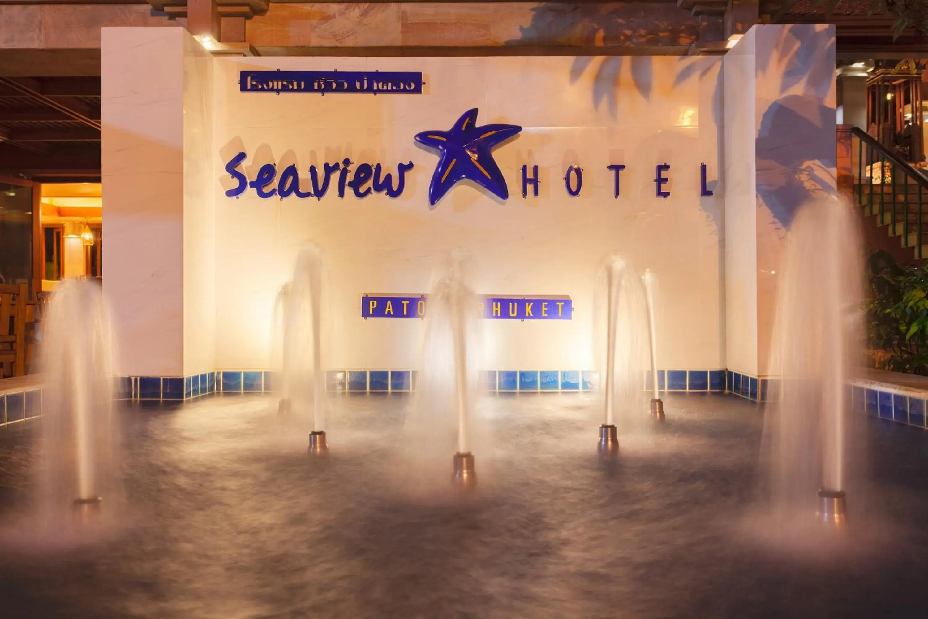 Lobby or reception in Seaview Patong Hotel - SHA Plus Lobby or reception in Seaview Patong Hotel - SHA Plus