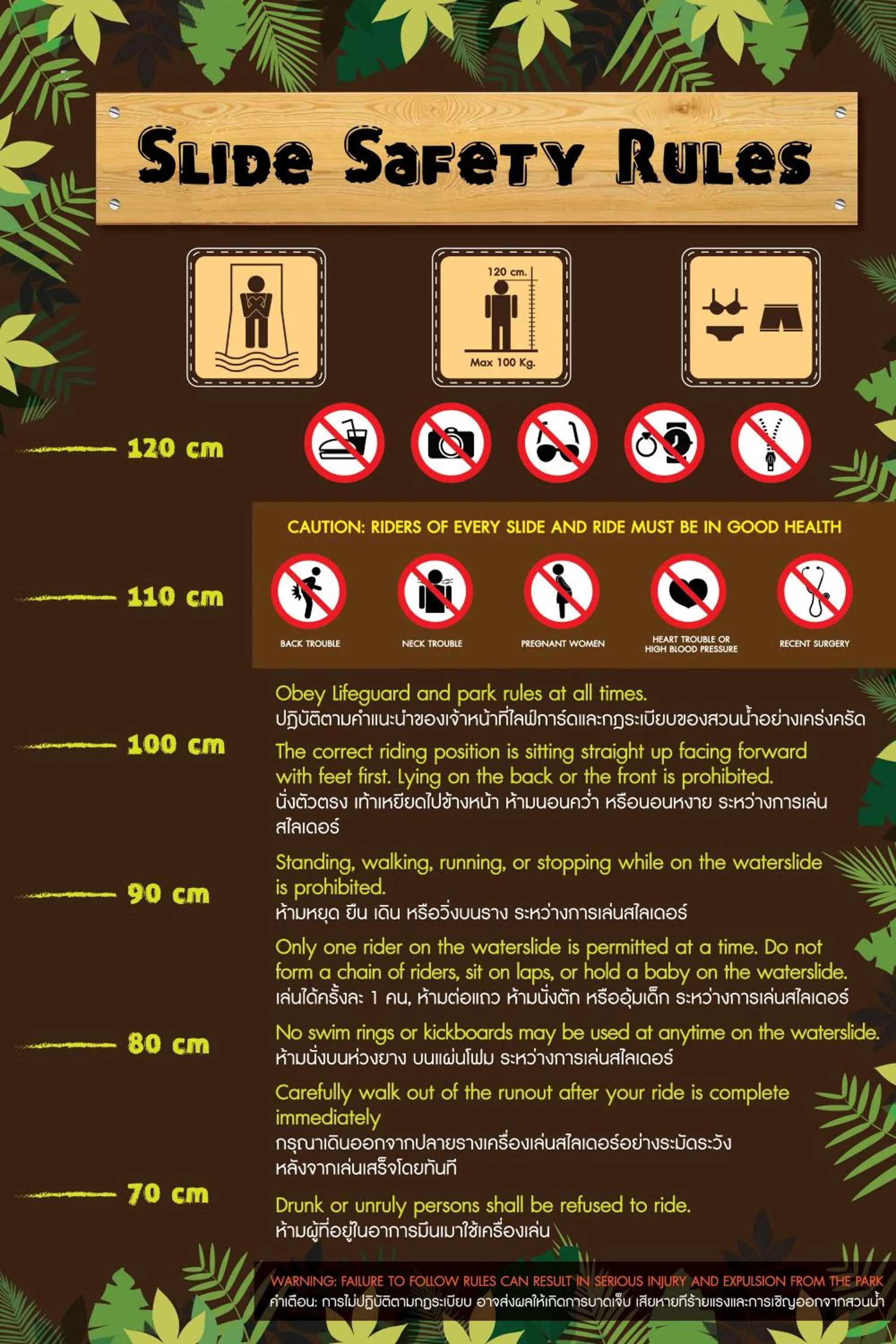 Aqua park in Ananta Burin Resort - SHA Extra Plus