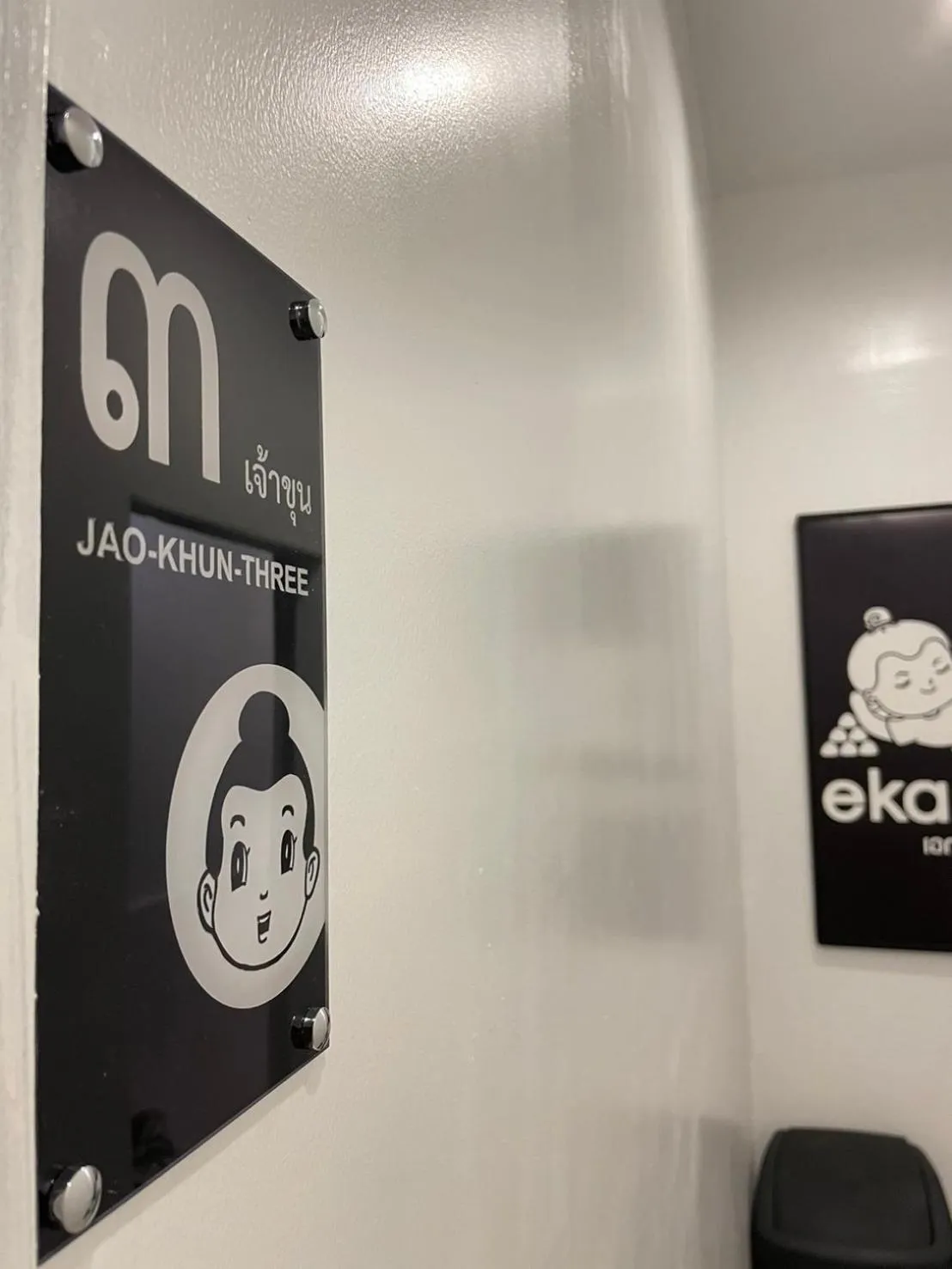 Property building in Ekanek Hostel