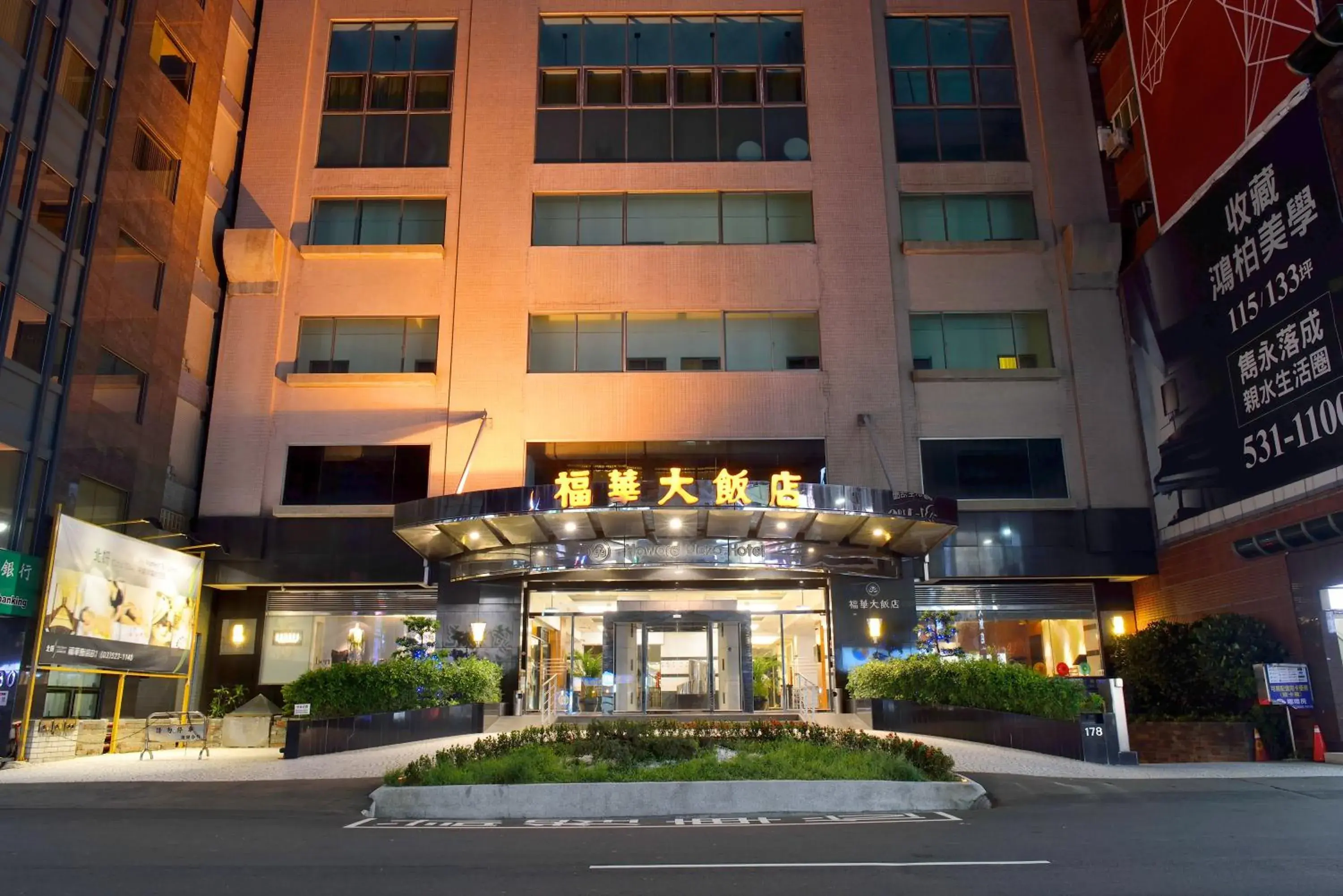 Facade/entrance in Howard Plaza Hotel Hsinchu Facade/entrance in Howard Plaza Hotel Hsinchu