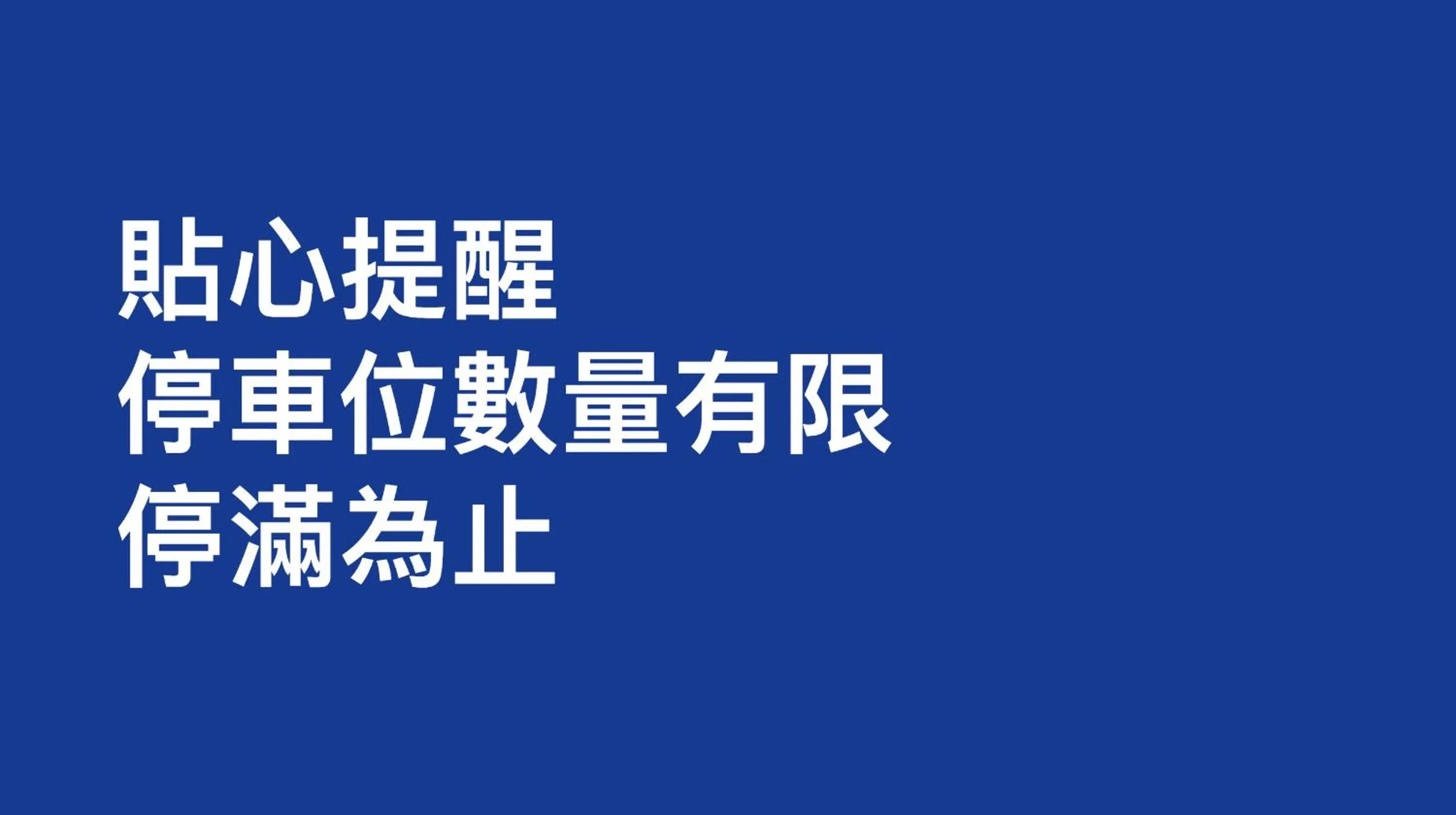 Howard Plaza Hotel Hsinchu