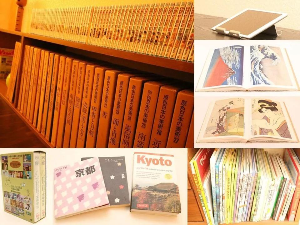 Guesthouse Kyoto-Yamashina