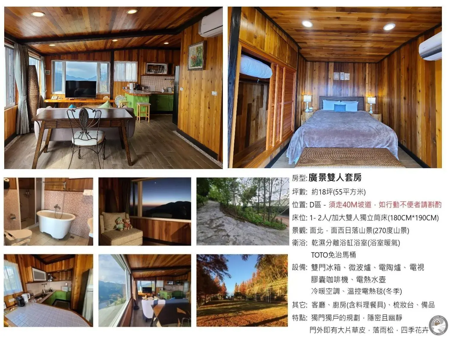 Photo of the whole room in Top Cloud Villa Photo of the whole room in Top Cloud Villa