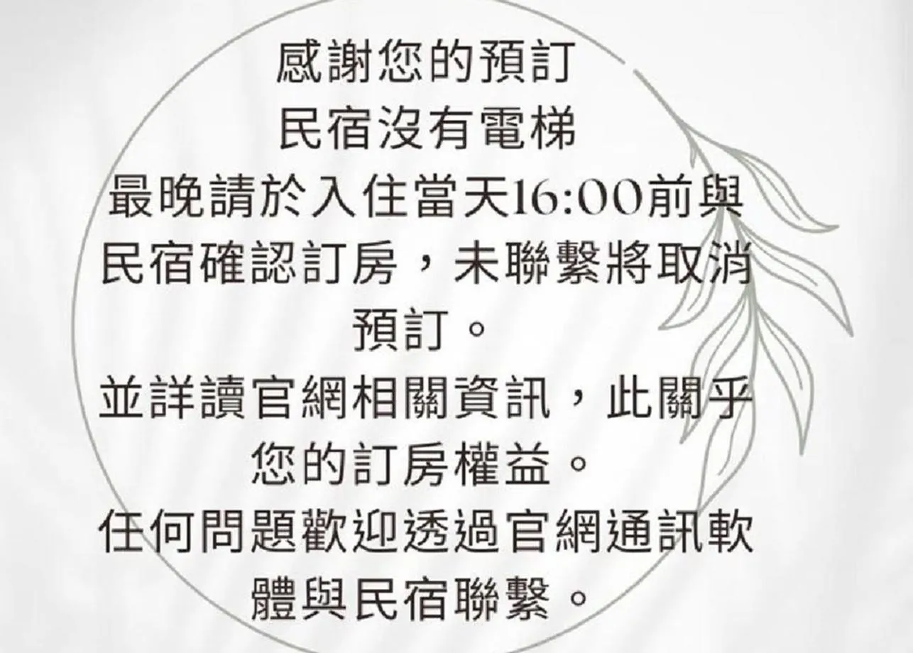 Text overlay in Top Cloud Villa