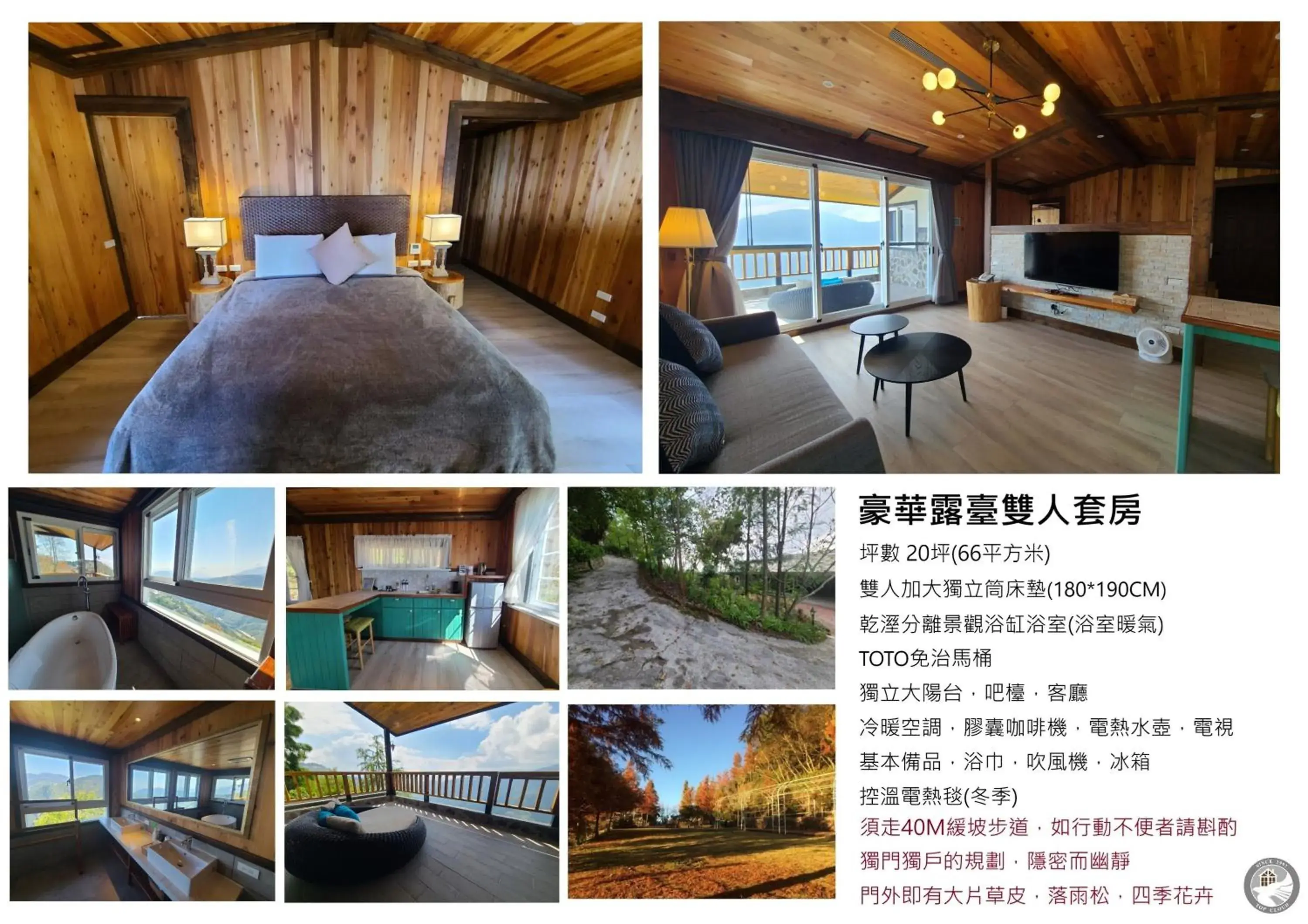 On site, Bed in Top Cloud Villa On site, Bed in Top Cloud Villa