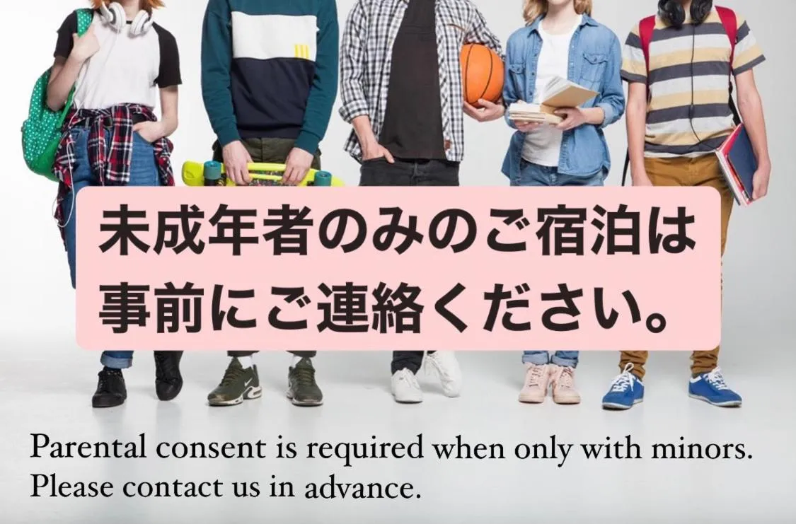 Other in Stay SAKURA Tokyo Asakusa Townhouse