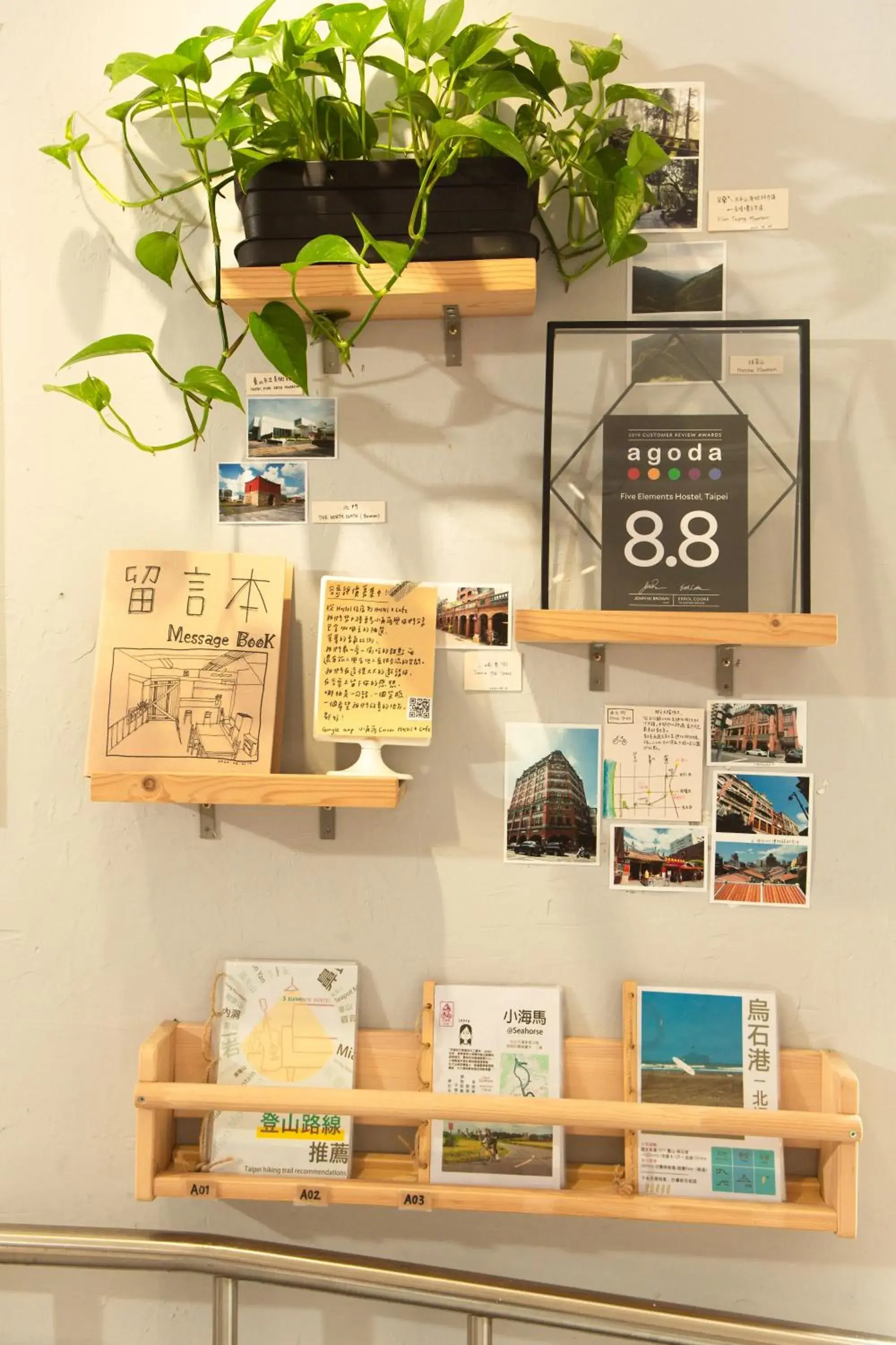 小角落Corner Hostel & Cafe