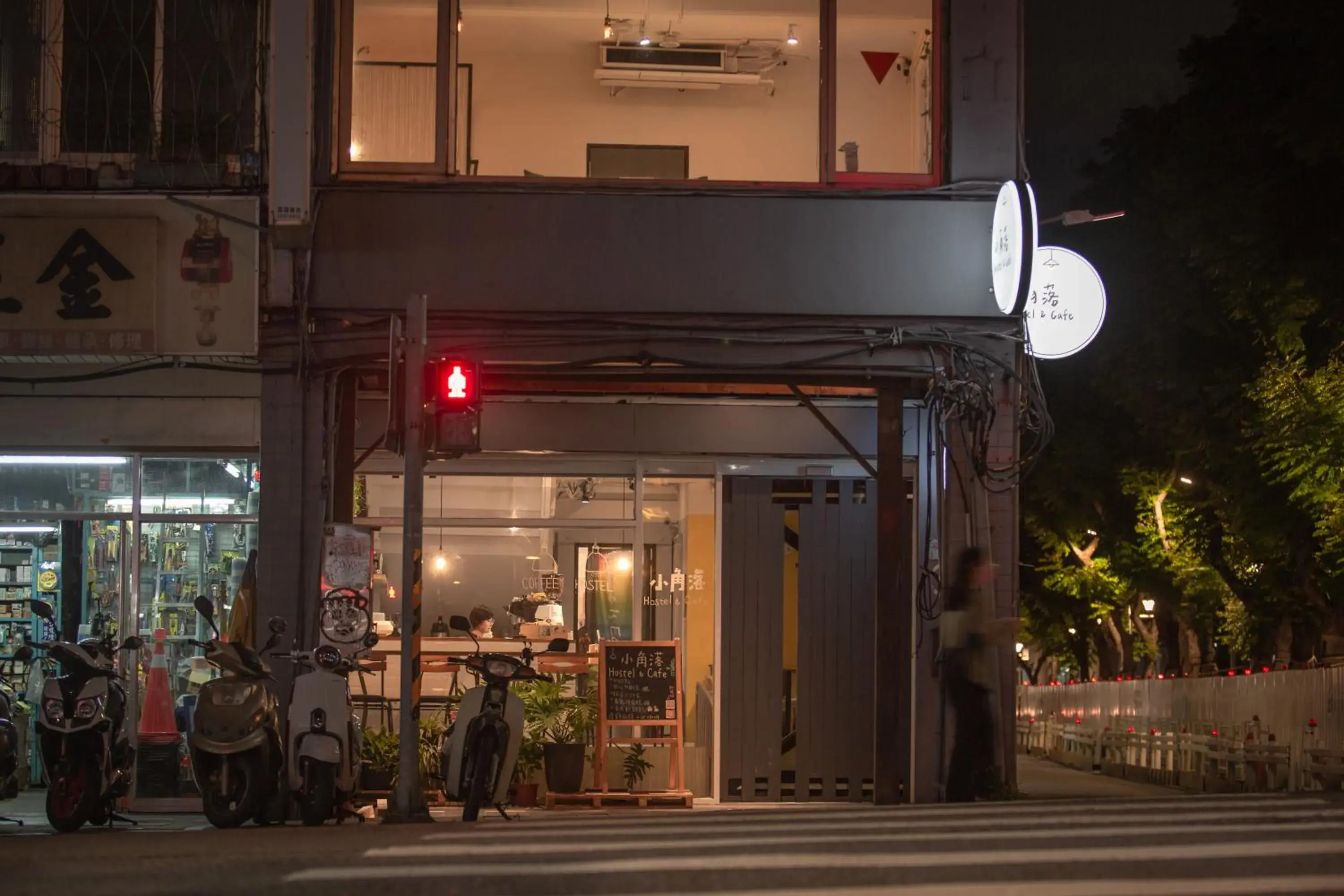 小角落Corner Hostel & Cafe