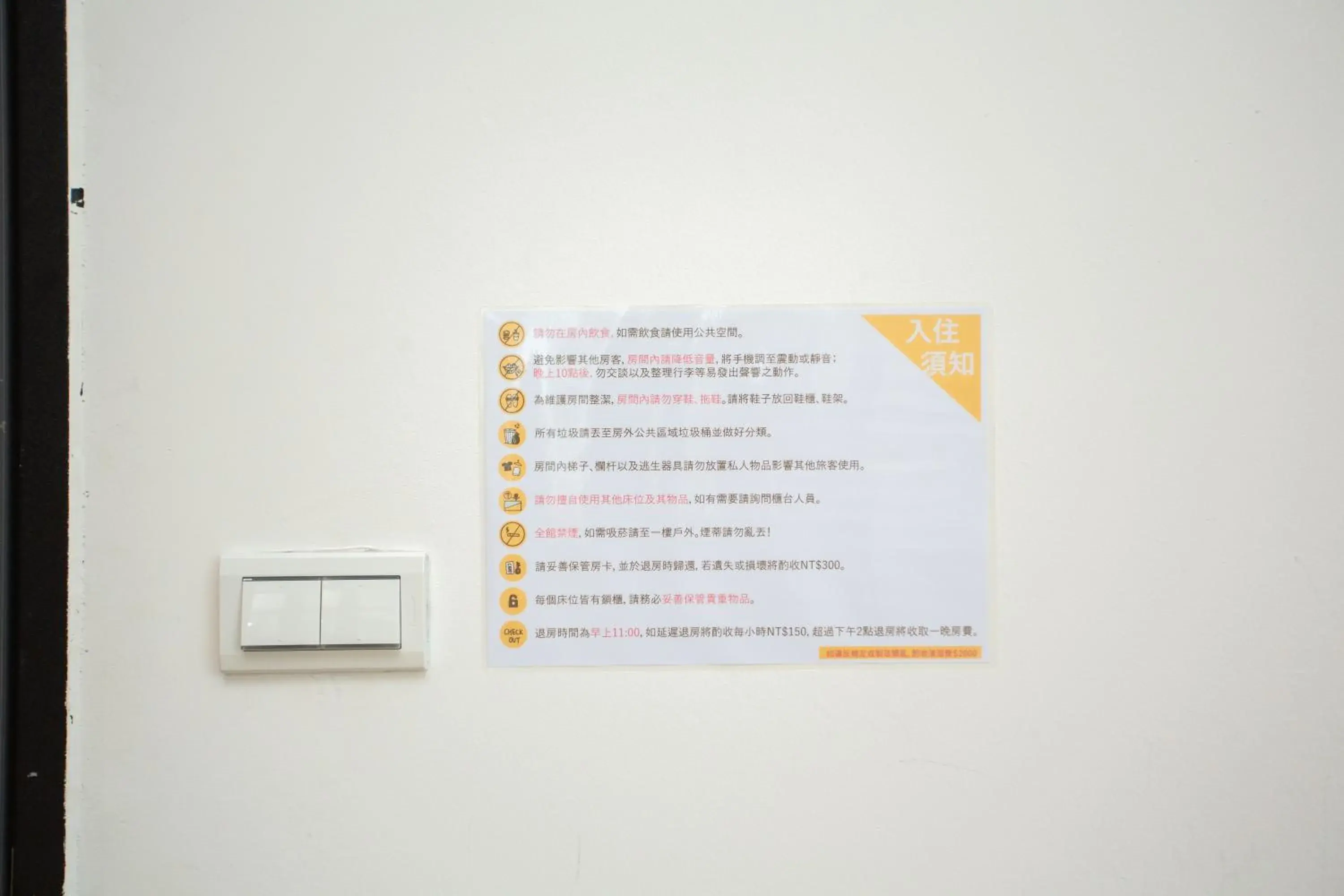 Logo/Certificate/Sign/Award in 小角落Corner Hostel & Cafe