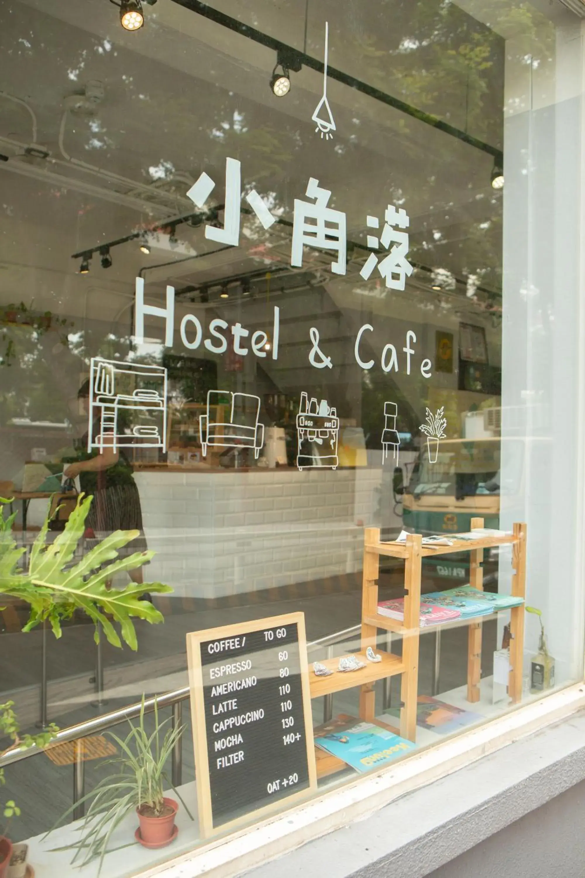 小角落Corner Hostel & Cafe