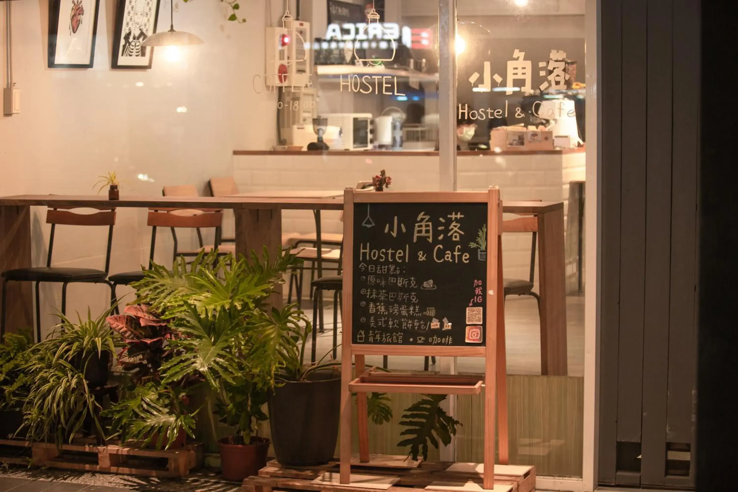 Lounge/Bar in 小角落Corner Hostel & Cafe