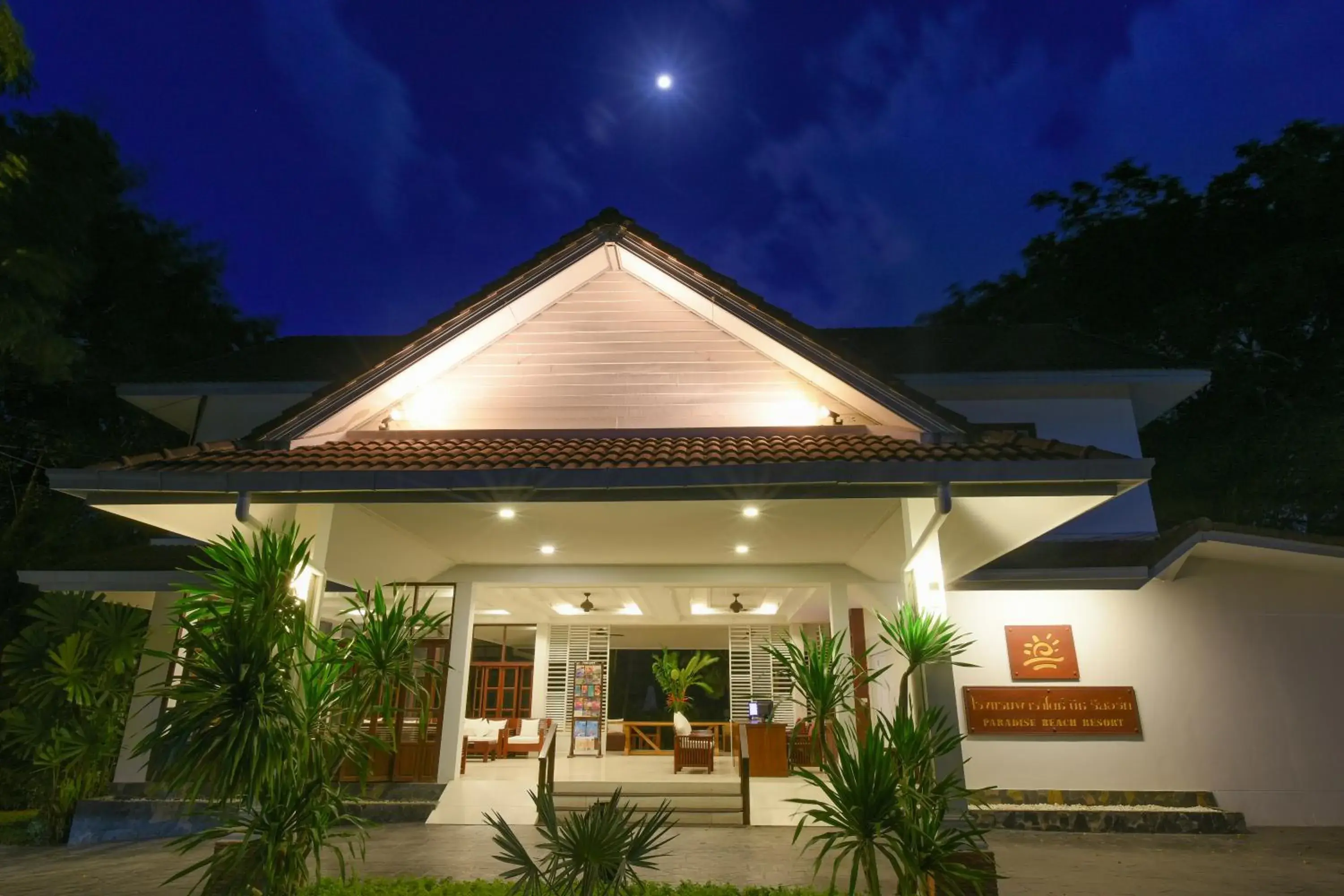 Property building in Paradise Beach Resort, Koh Samui - SHA Extra Plus Property building in Paradise Beach Resort, Koh Samui - SHA Extra Plus