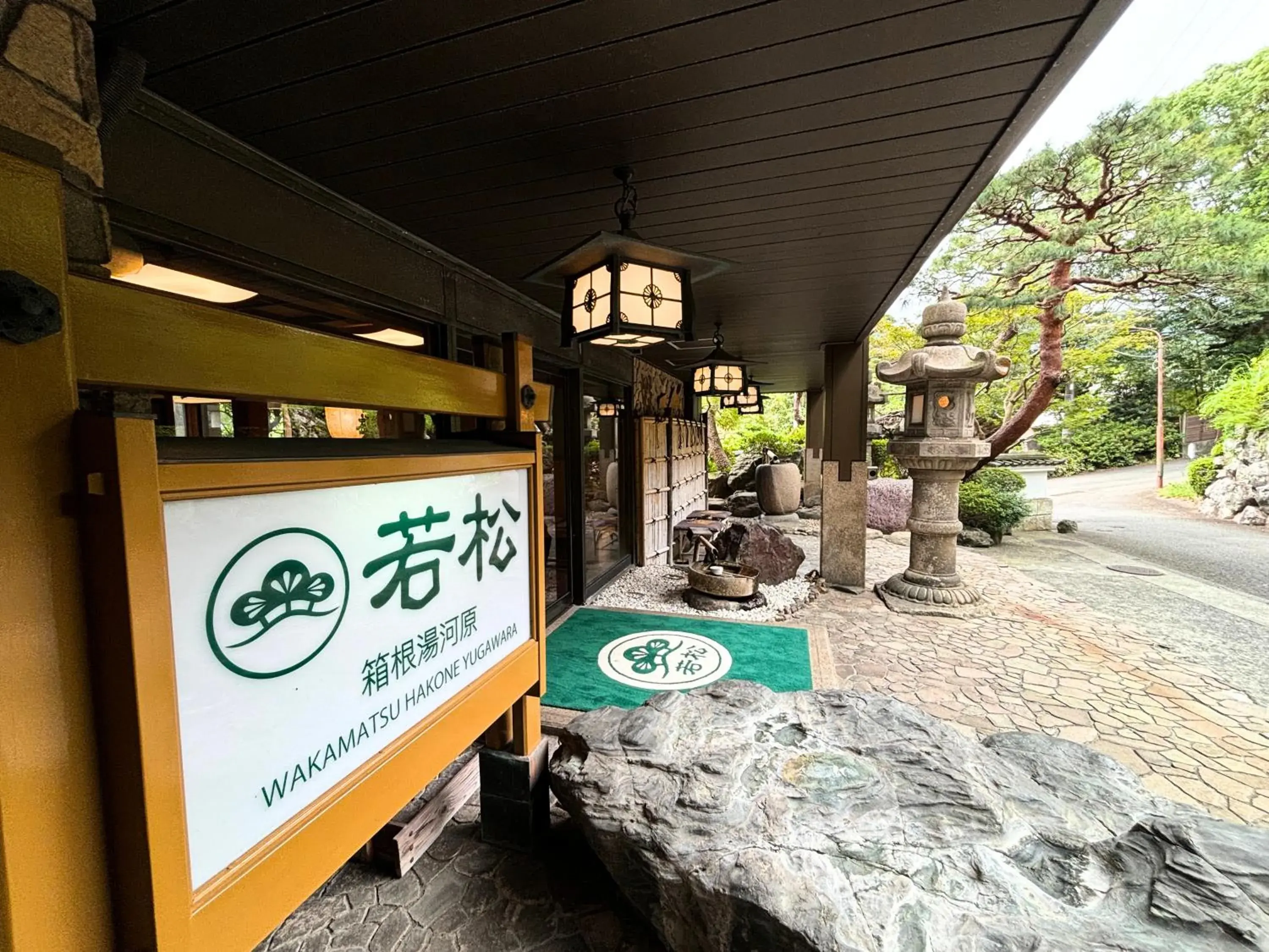 Property building in Wakamatsu HakoneYugawara Property building in Wakamatsu HakoneYugawara