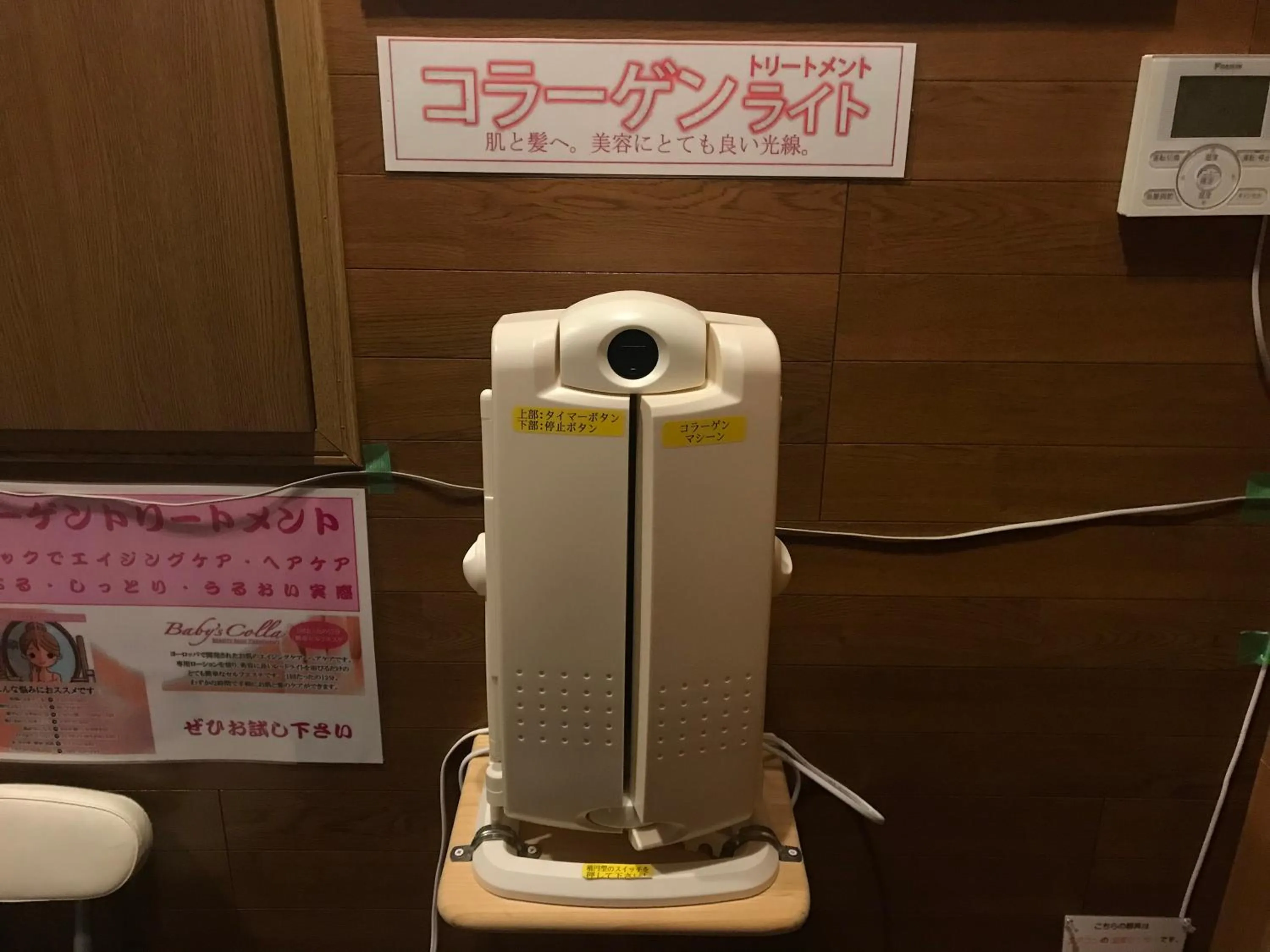 Photo of the whole room in Hotel Vegas (Adult Only)