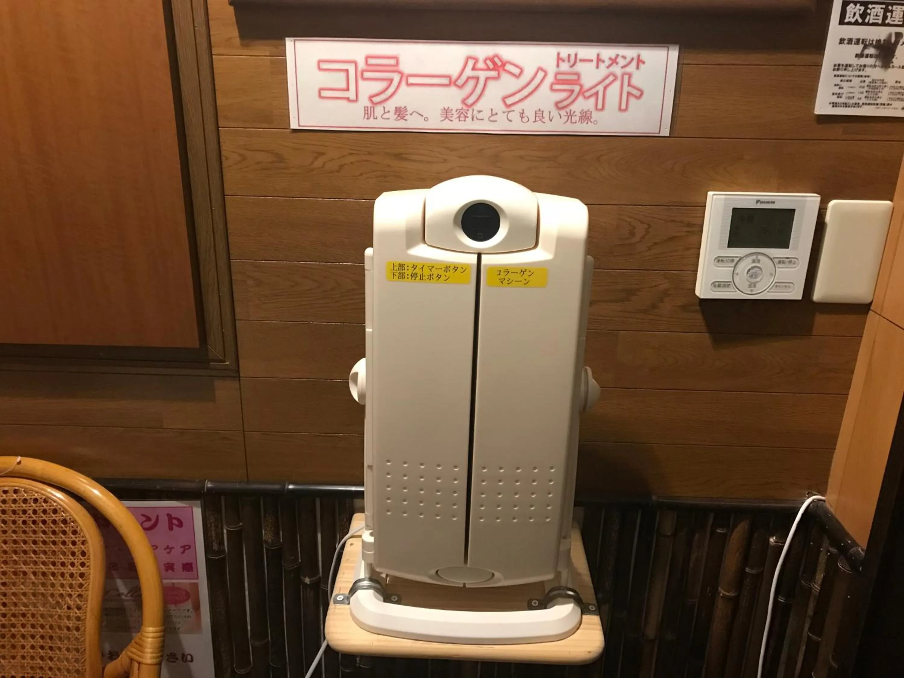 Photo of the whole room in Hotel Vegas (Adult Only)