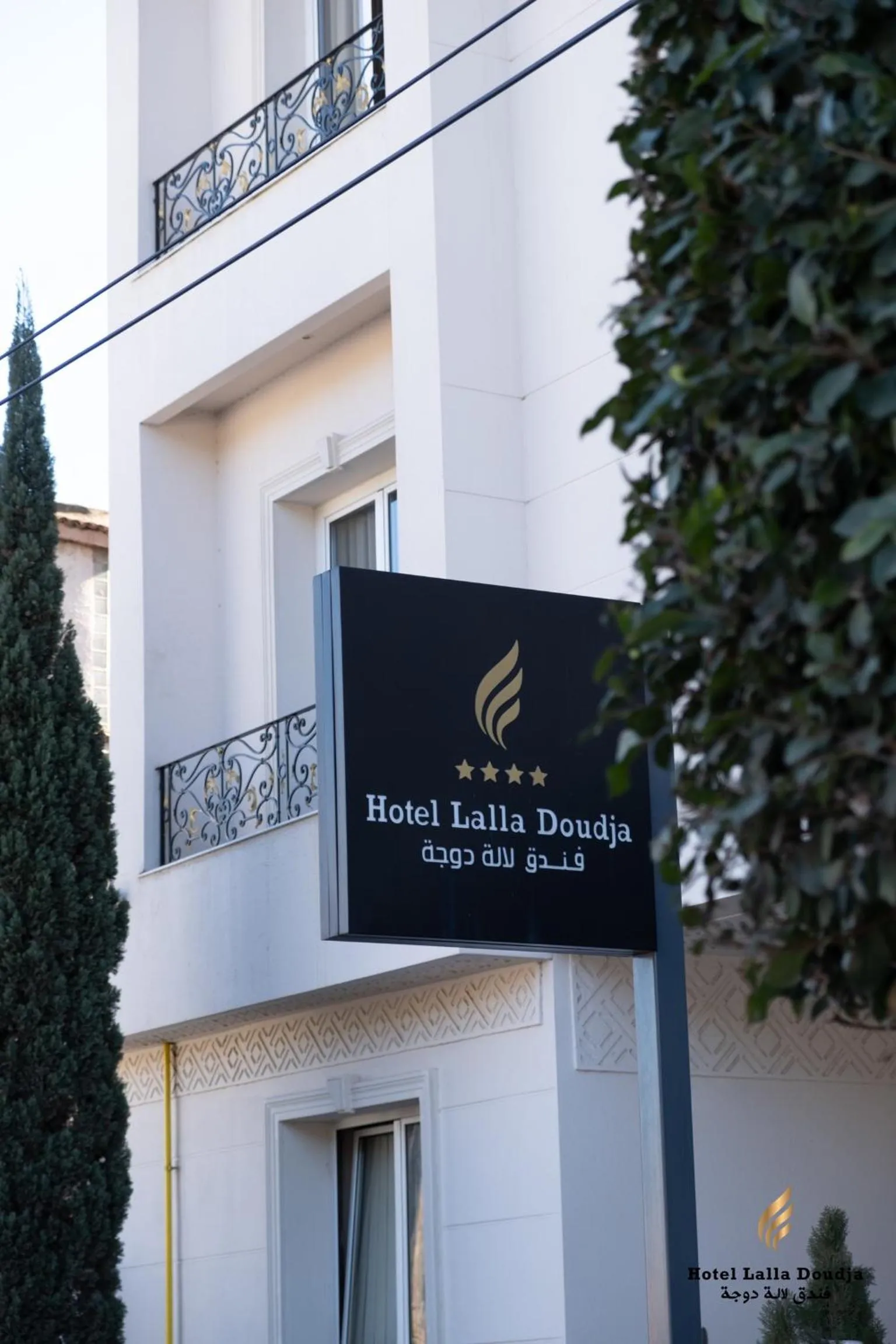 Property logo or sign in Lalla Doudja Hotel