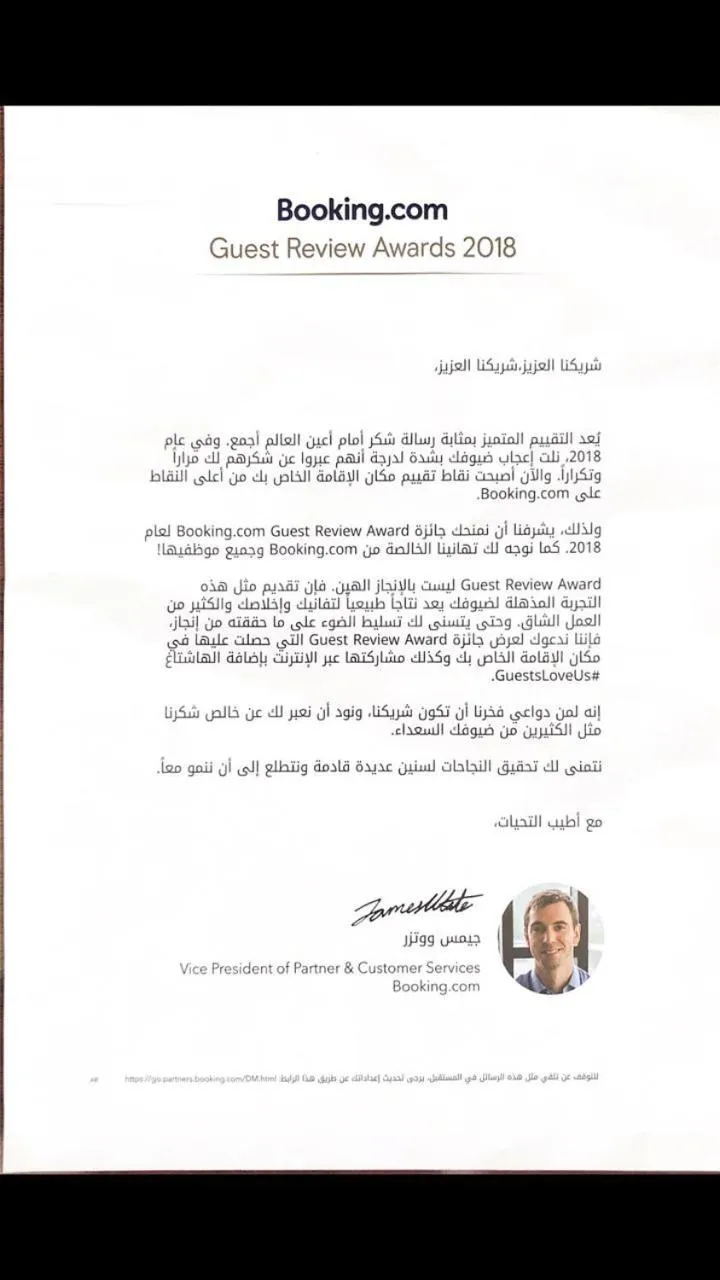 شقق الحرير للشقق المخدومة الإقتصادية