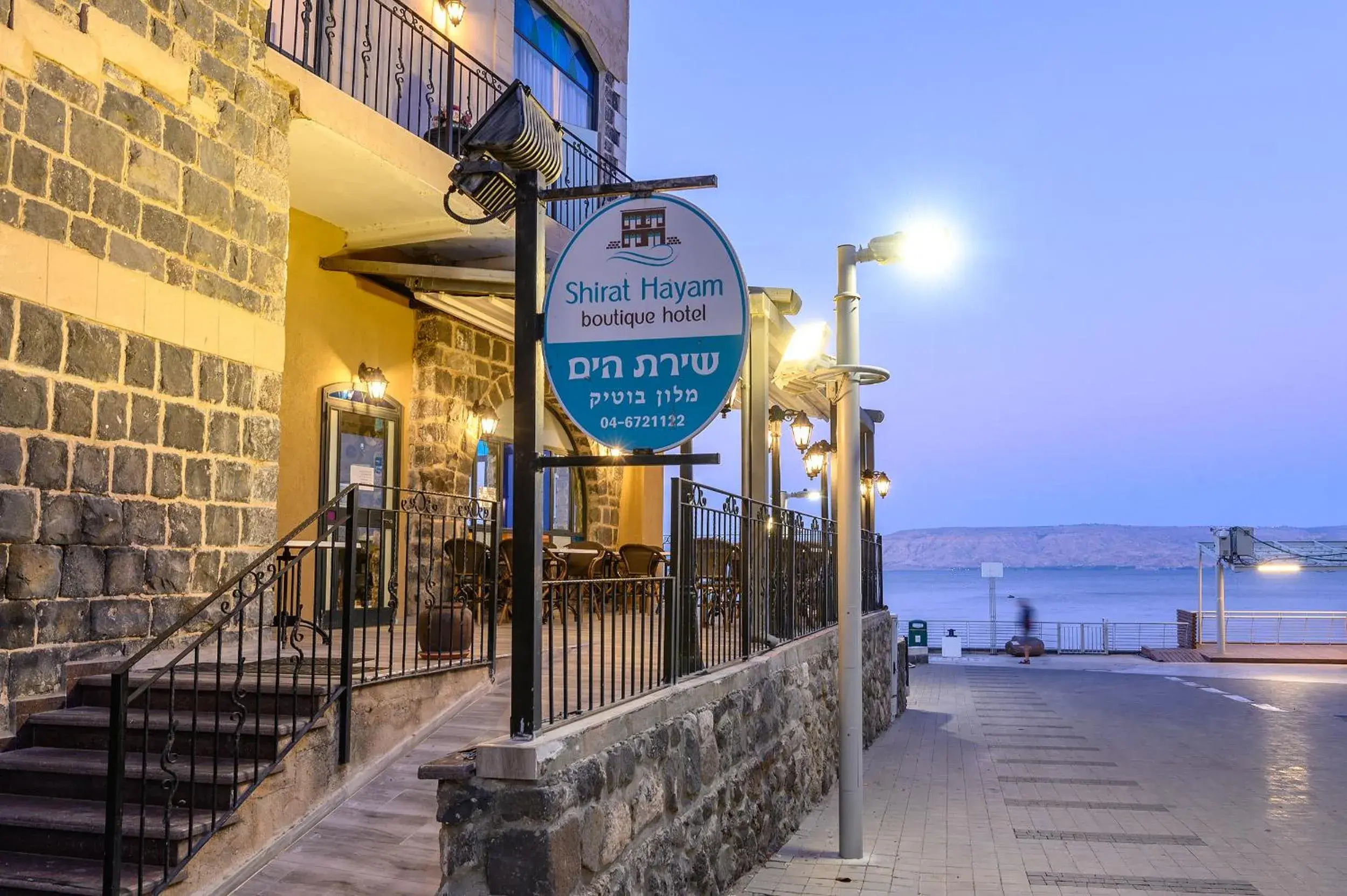 Facade/entrance in Shirat Hayam Boutique Hotel Facade/entrance in Shirat Hayam Boutique Hotel