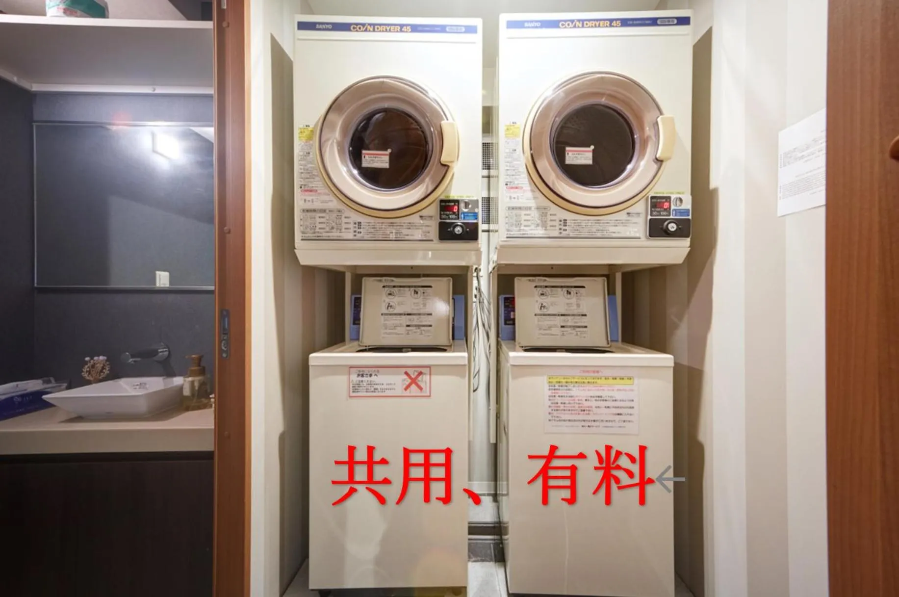 Area and facilities in Hotel Amaterrace Yosuga