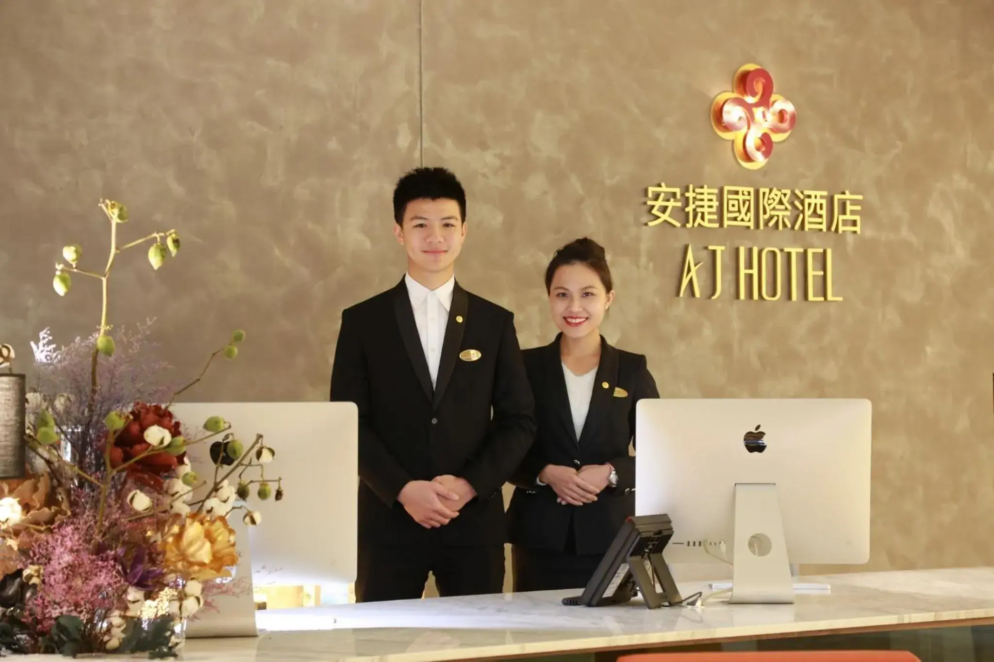 Lobby or reception in AJ Hotel Hsinchu Lobby or reception in AJ Hotel Hsinchu