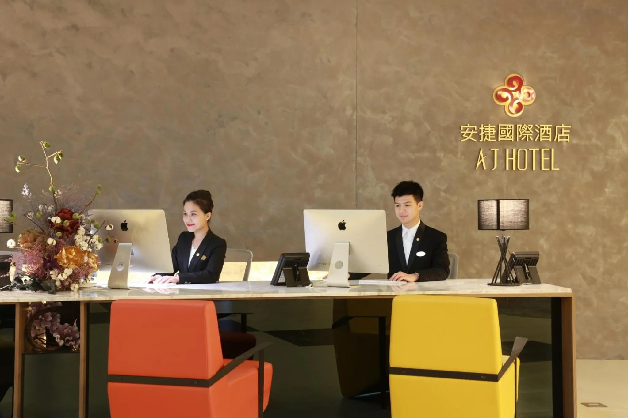 Lobby or reception in AJ Hotel Hsinchu